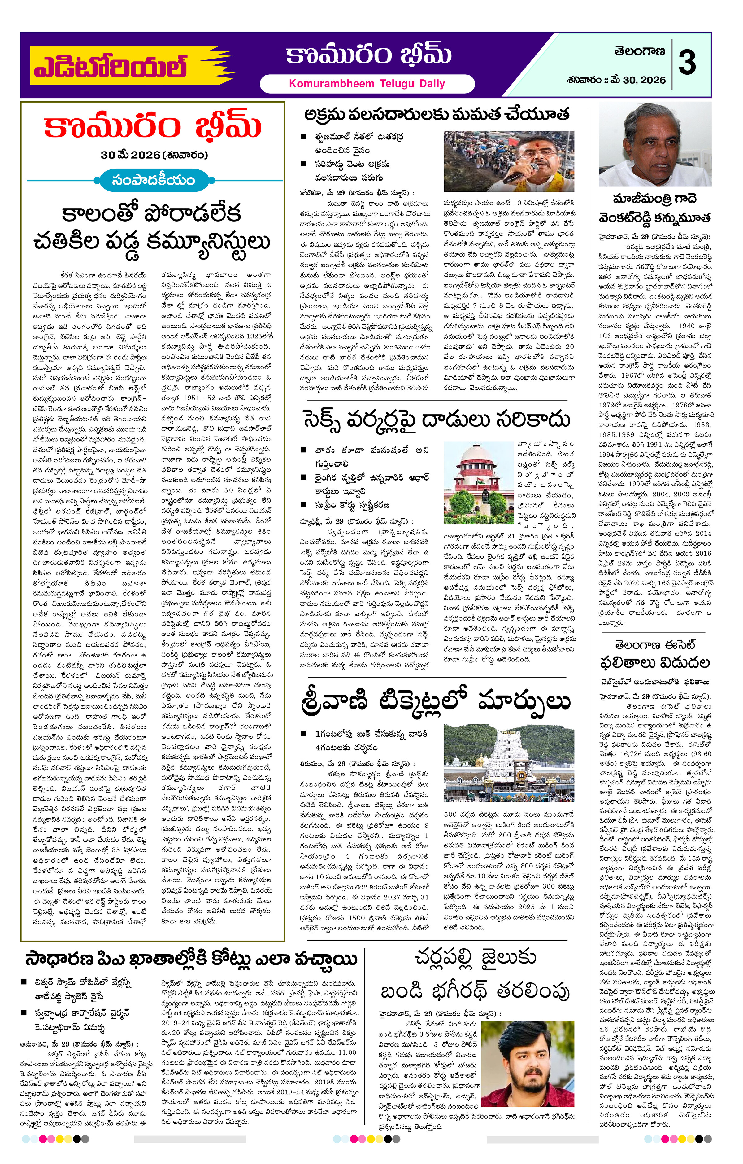 Page 3 thumbnail