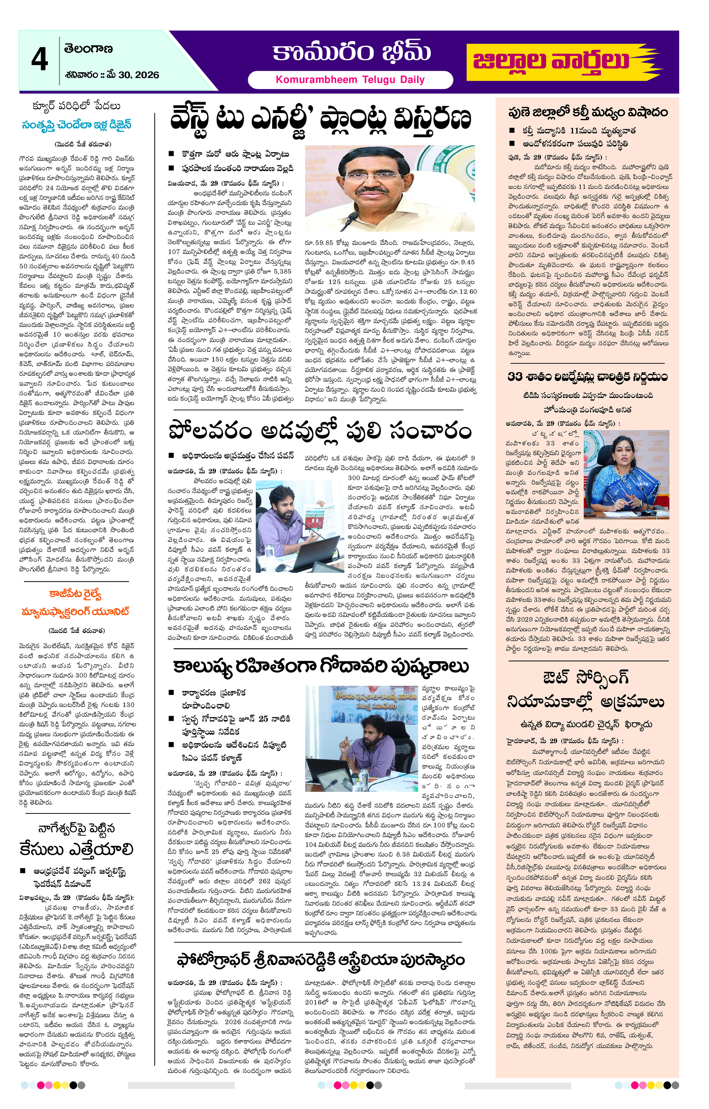 Page 4 thumbnail