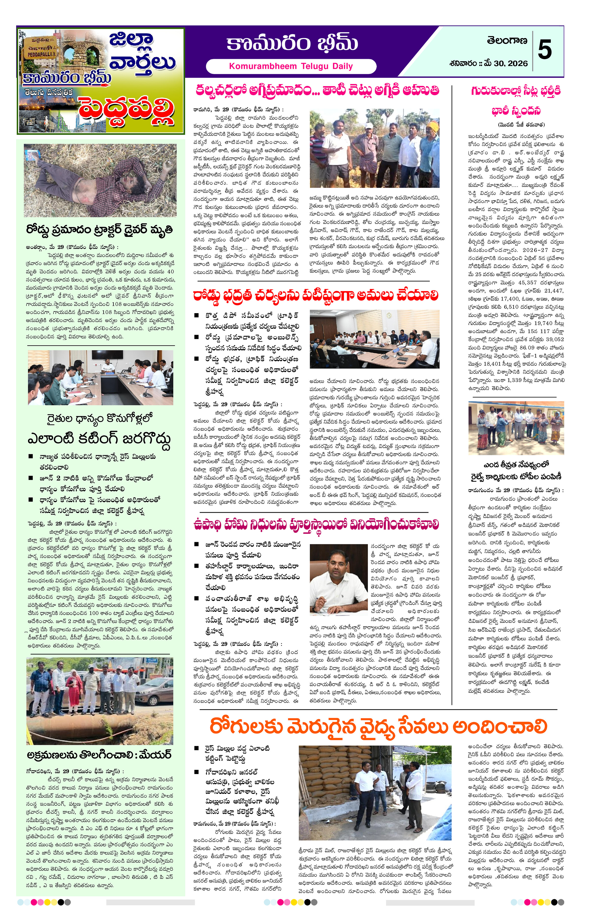 Page 5 thumbnail