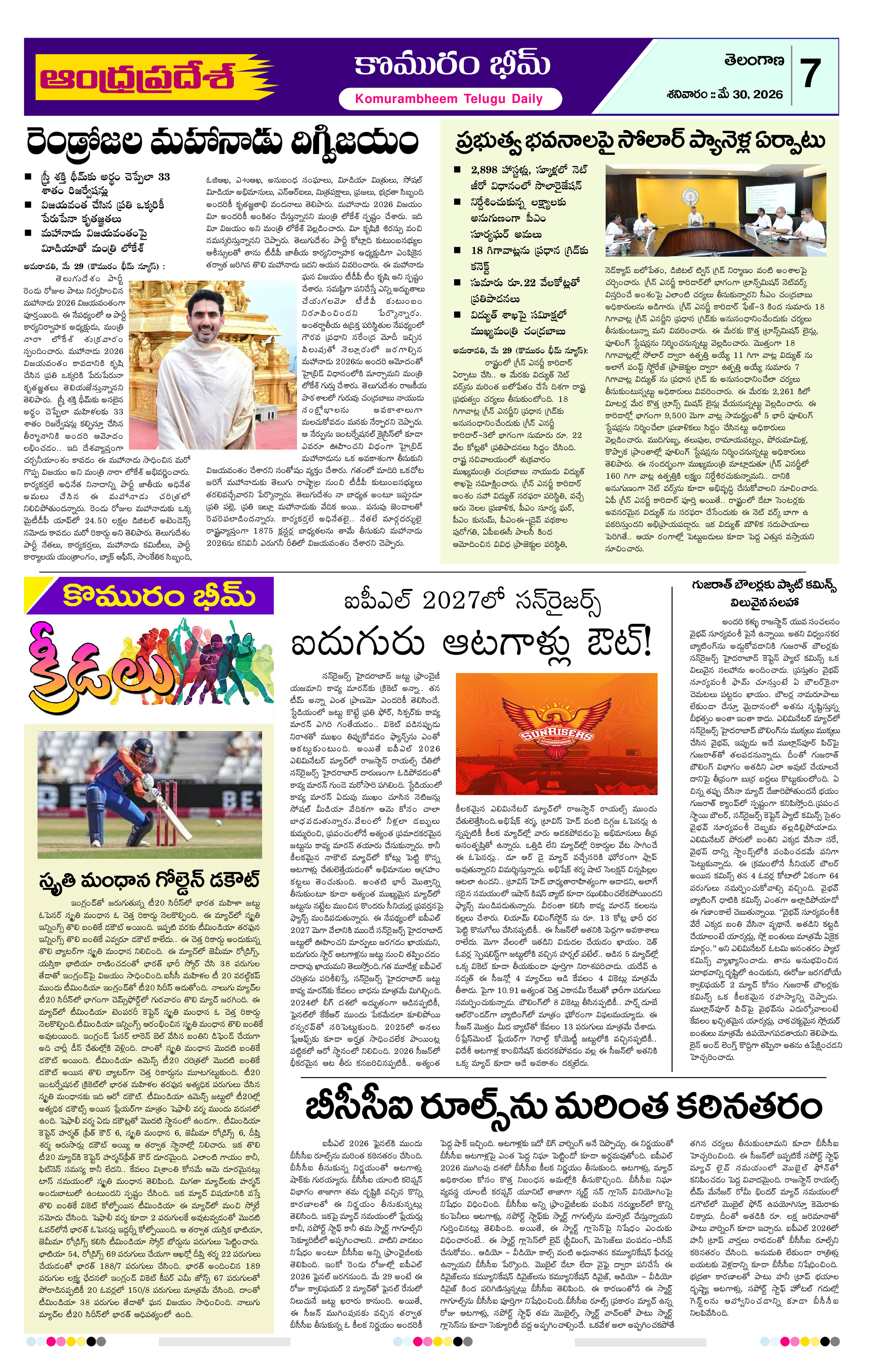 Page 7 thumbnail