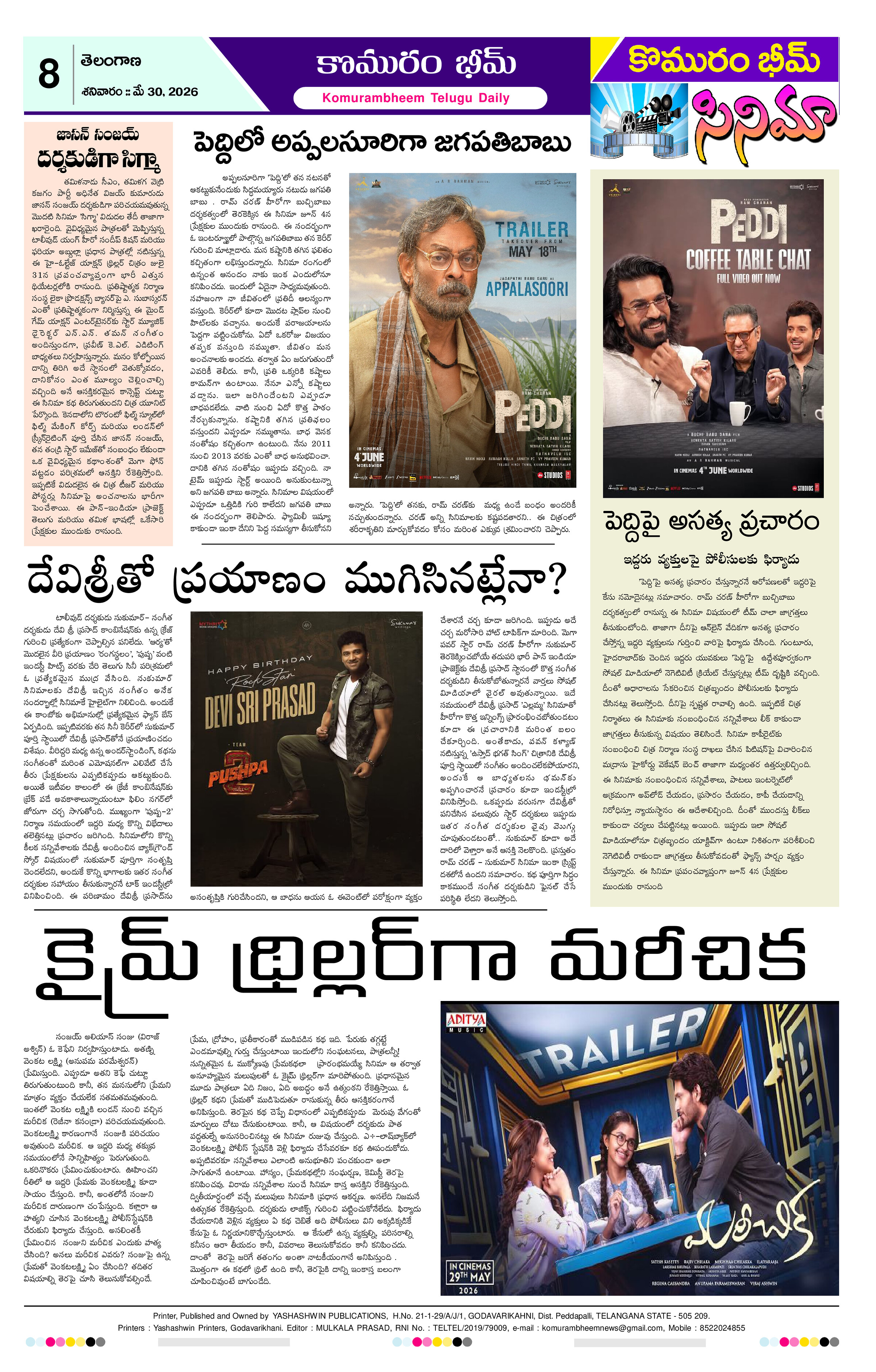 Page 8 thumbnail