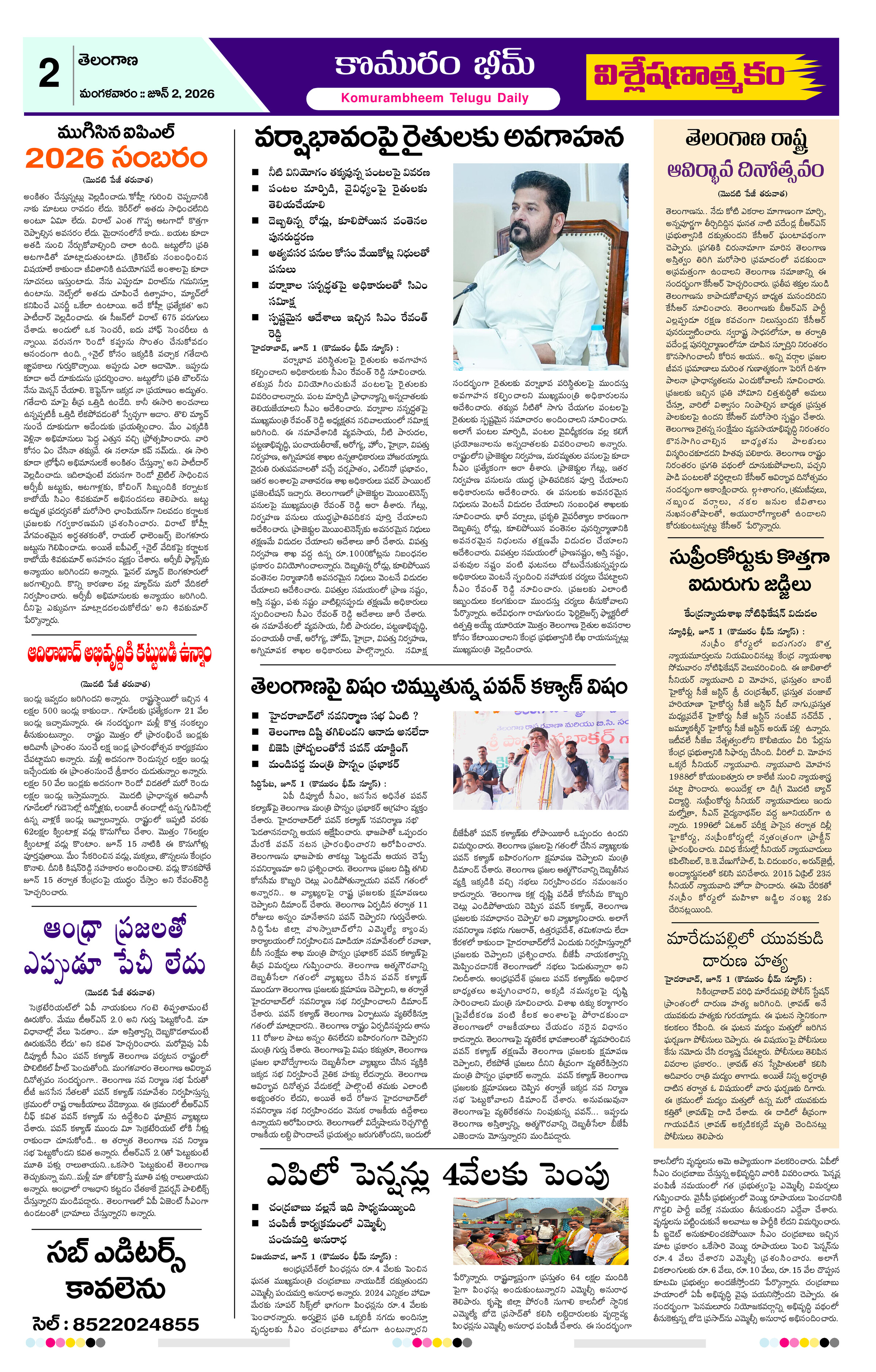 Page 2 thumbnail