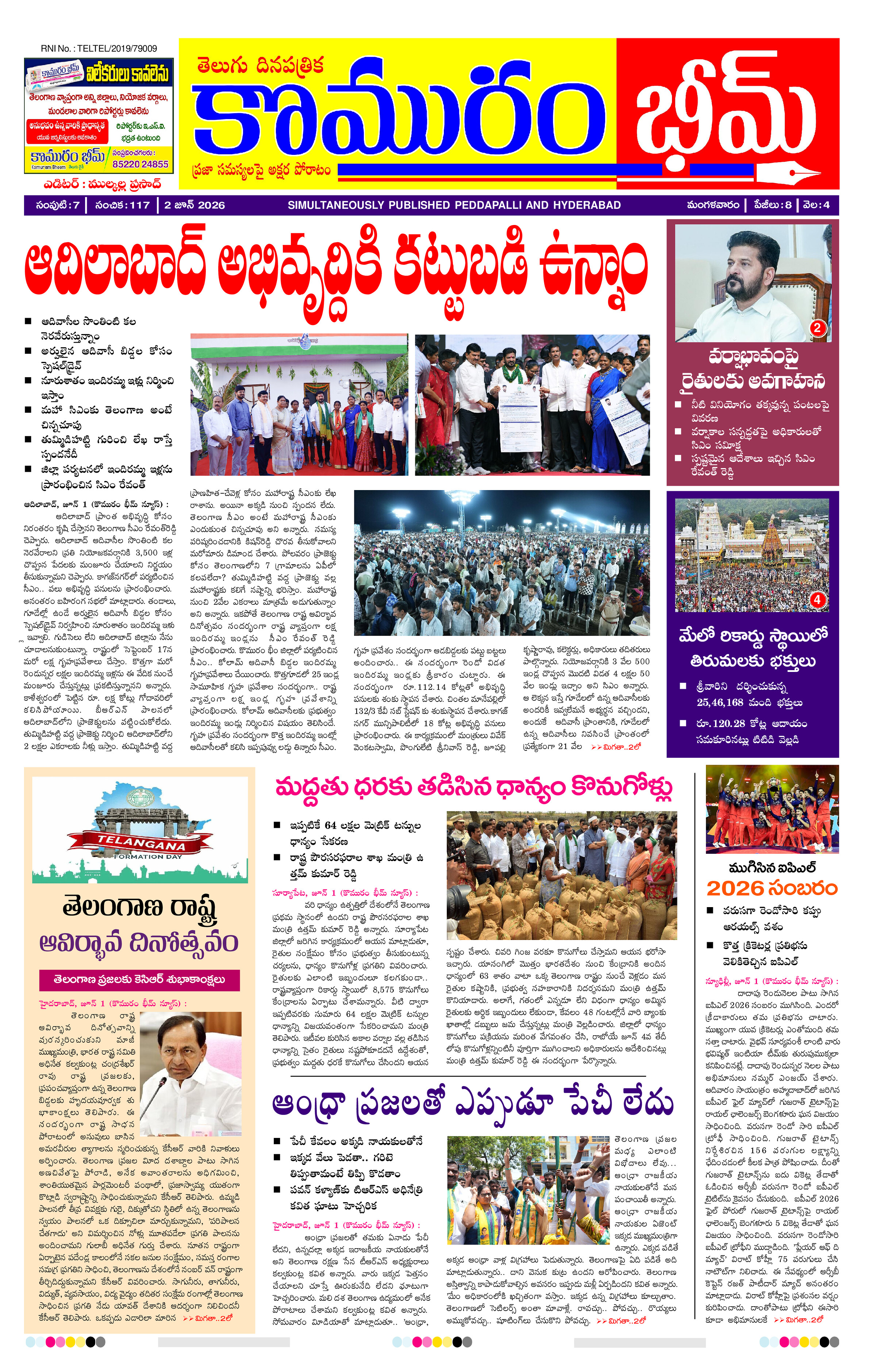 Page 3 thumbnail