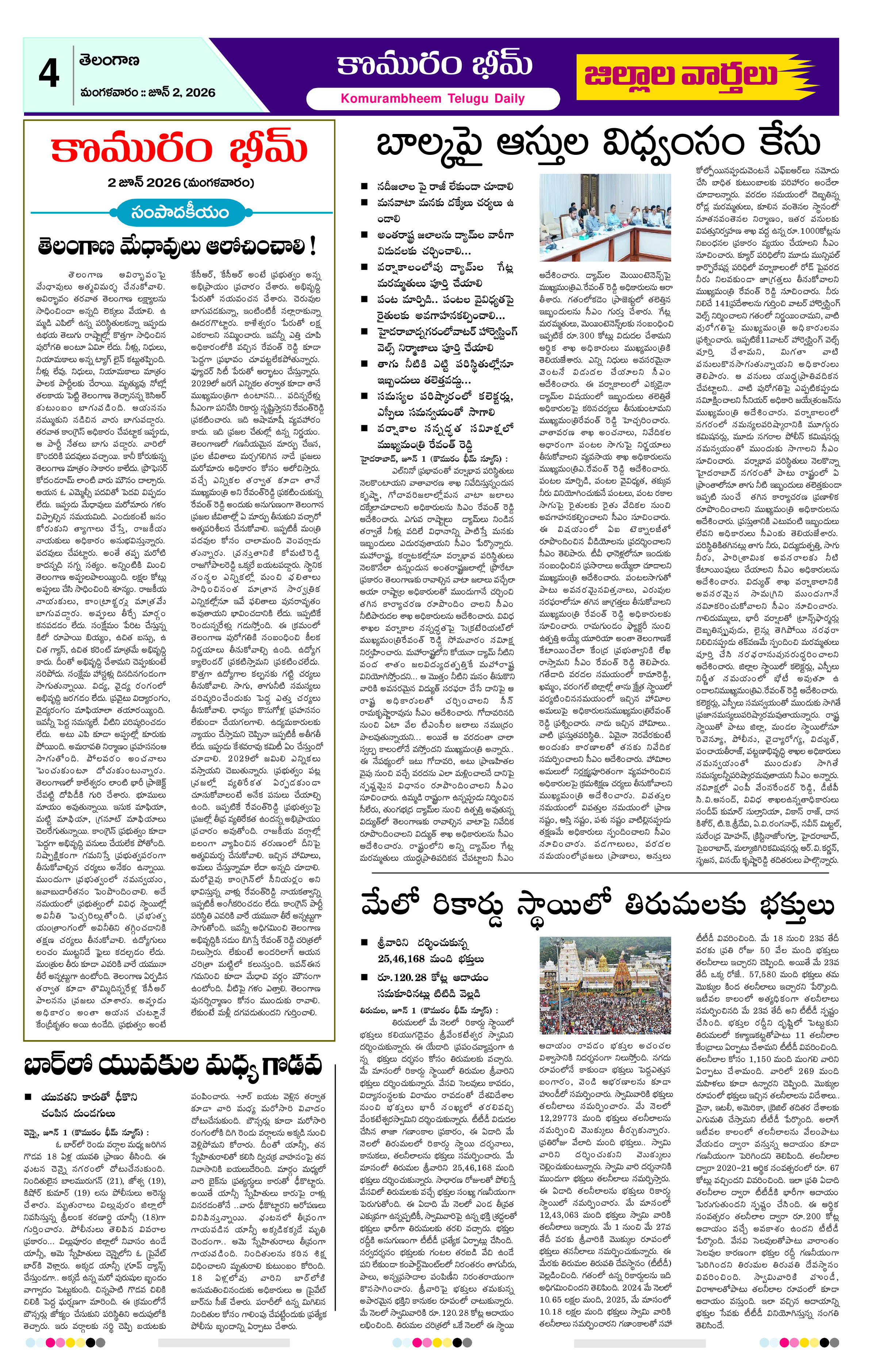 Page 4 thumbnail