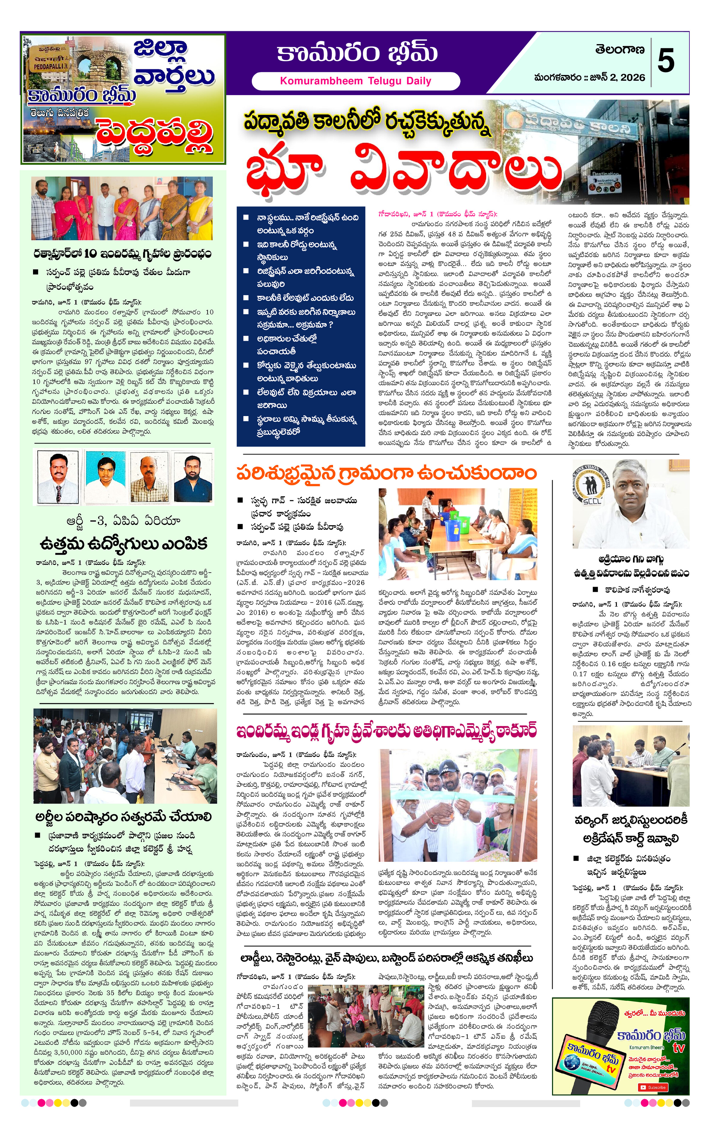 Page 5 thumbnail