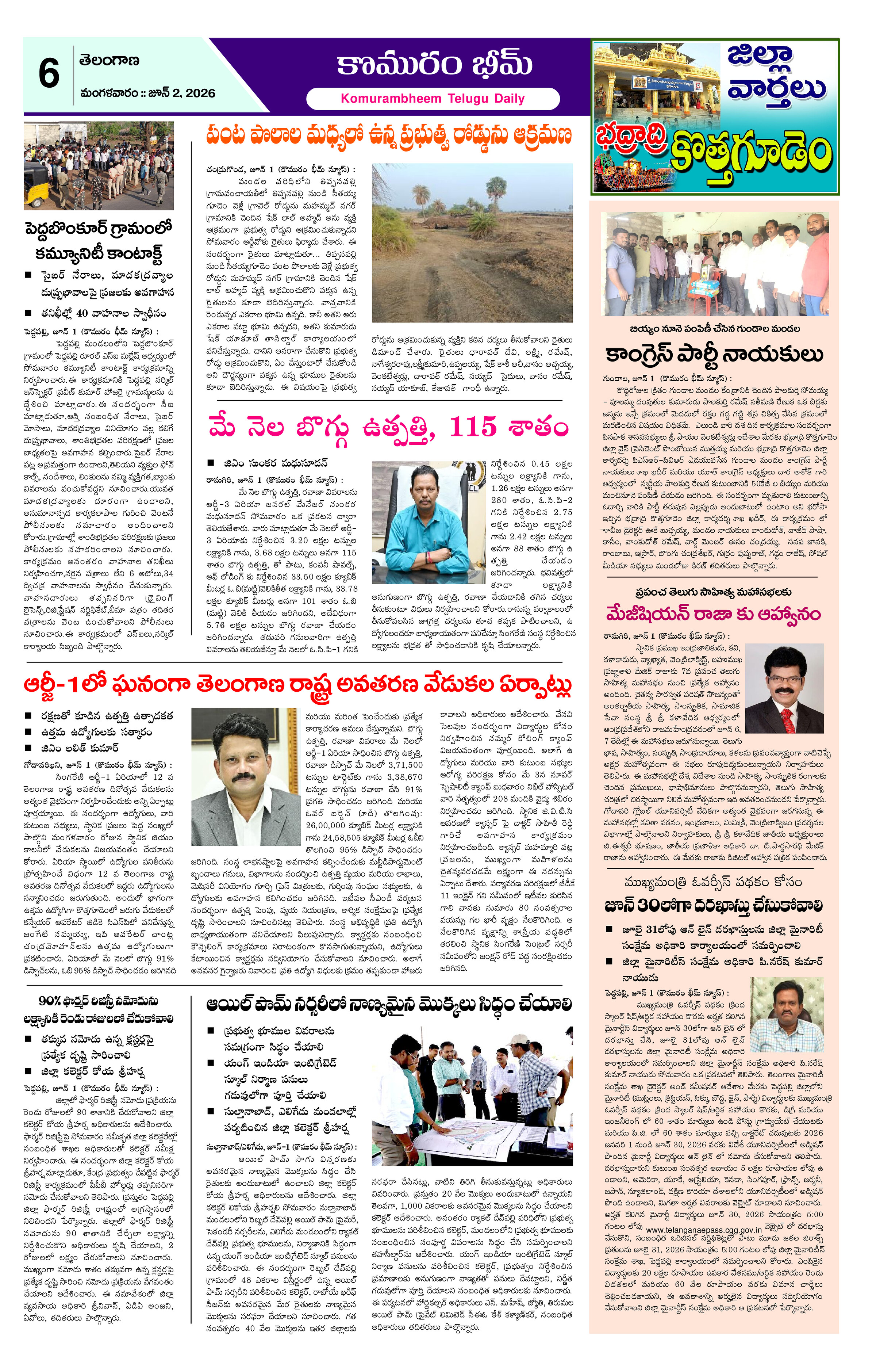 Page 6 thumbnail