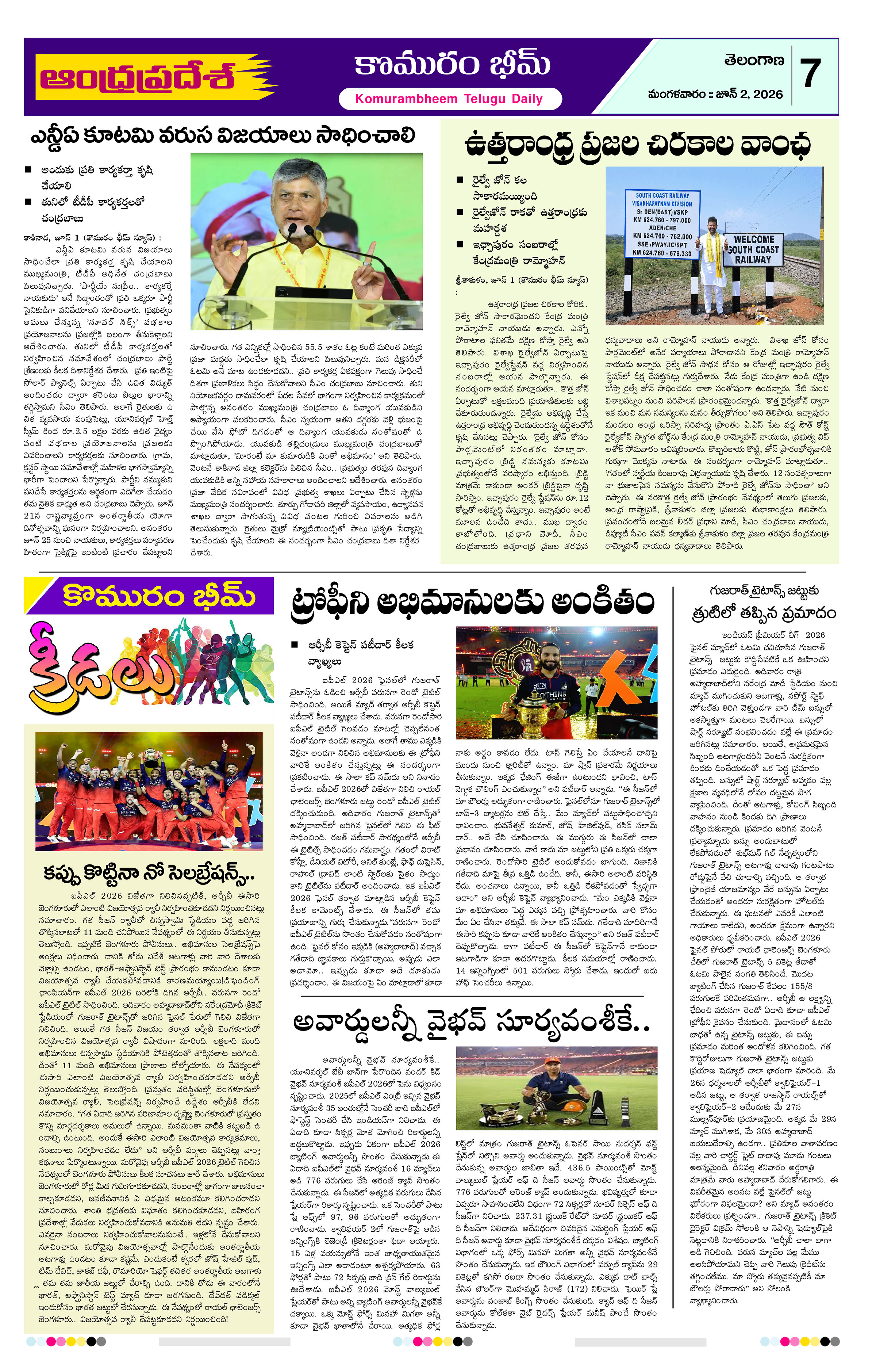 Page 7 thumbnail
