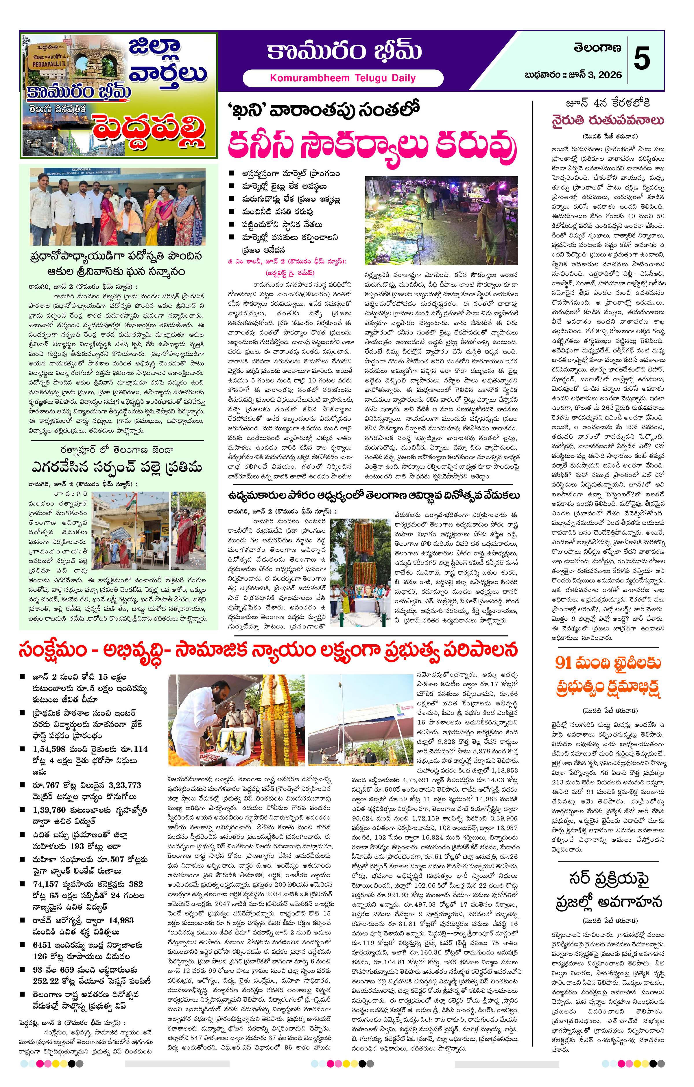 Page 5 thumbnail