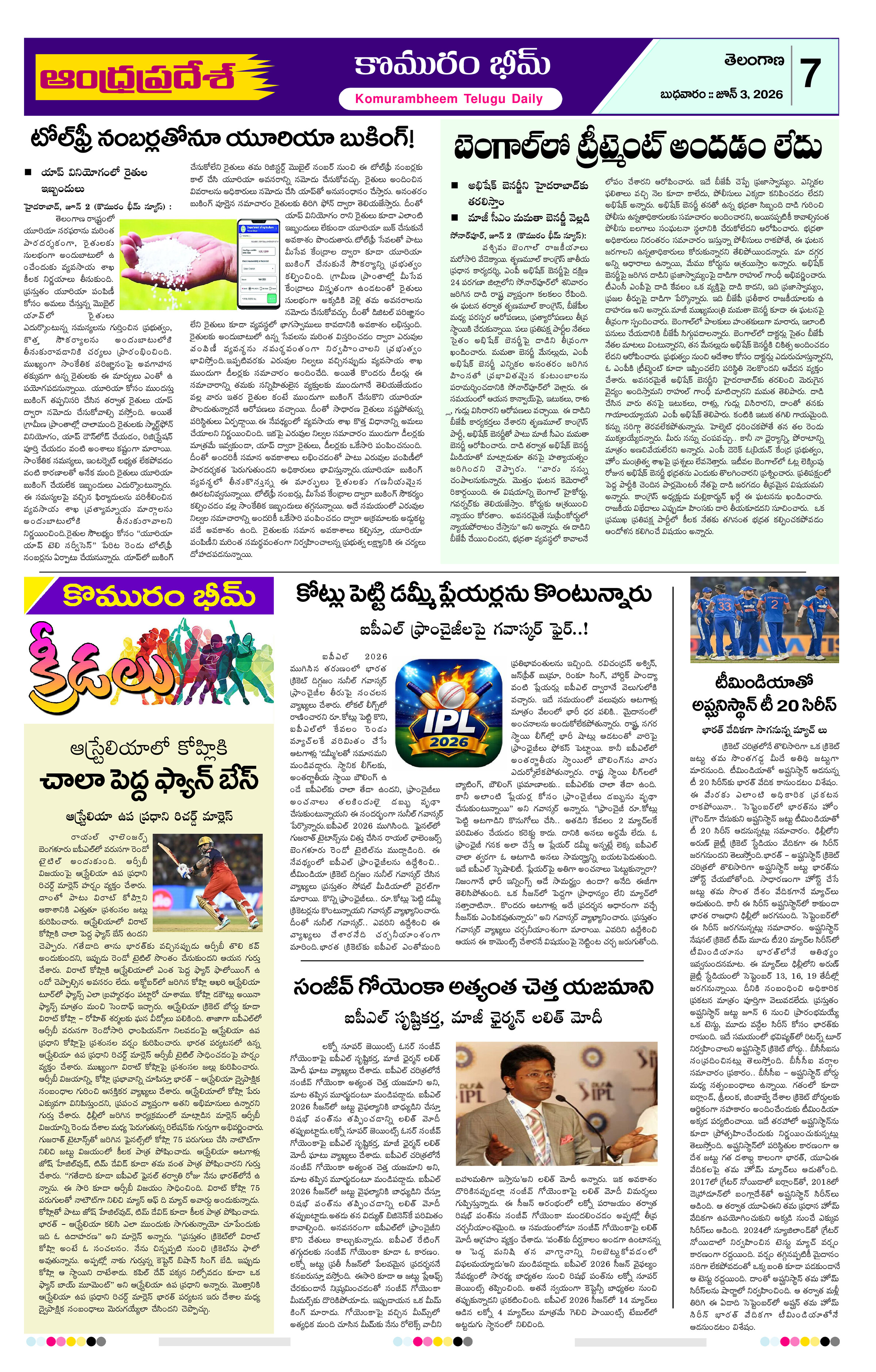 Page 7 thumbnail