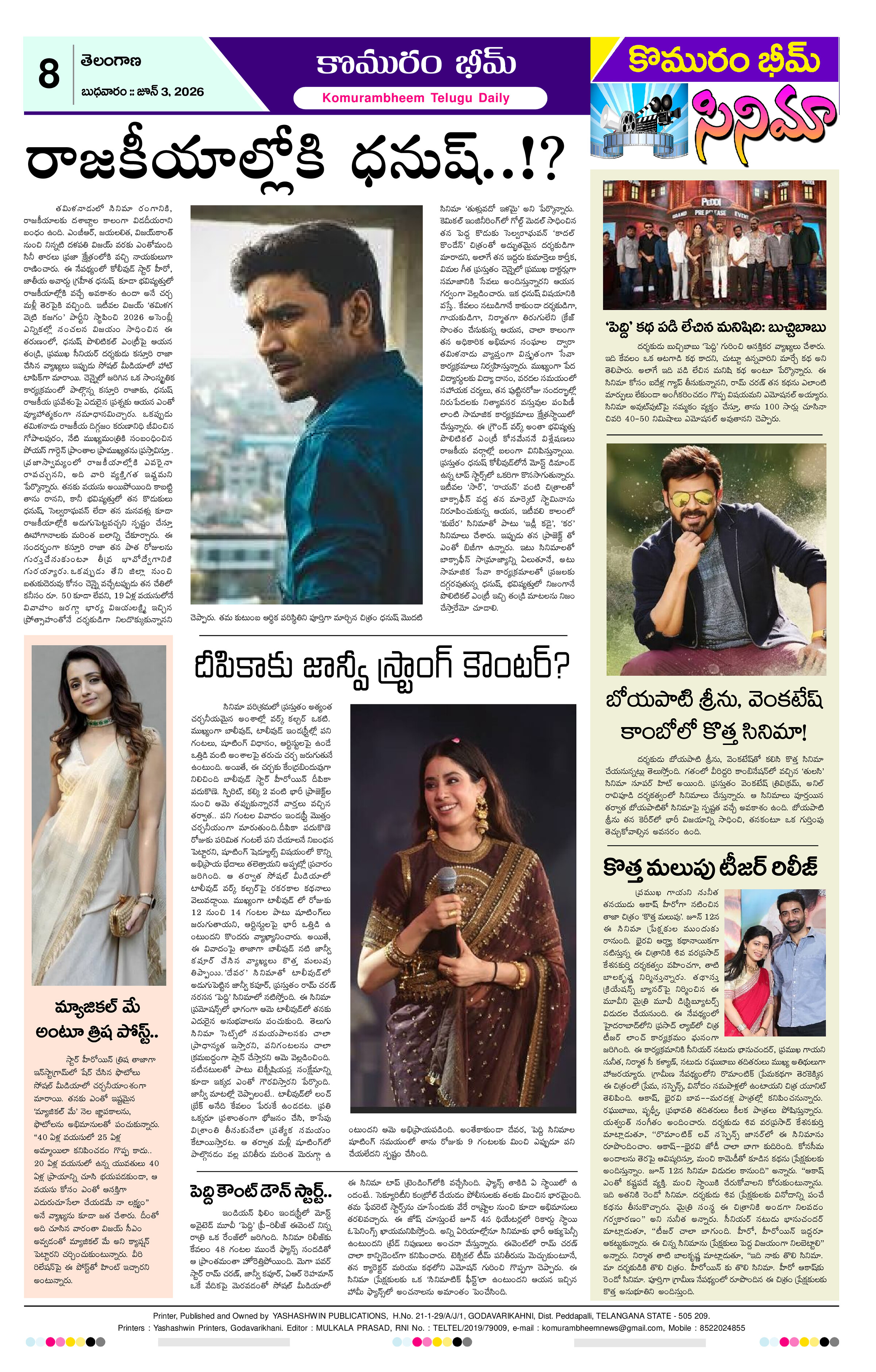 Page 8 thumbnail