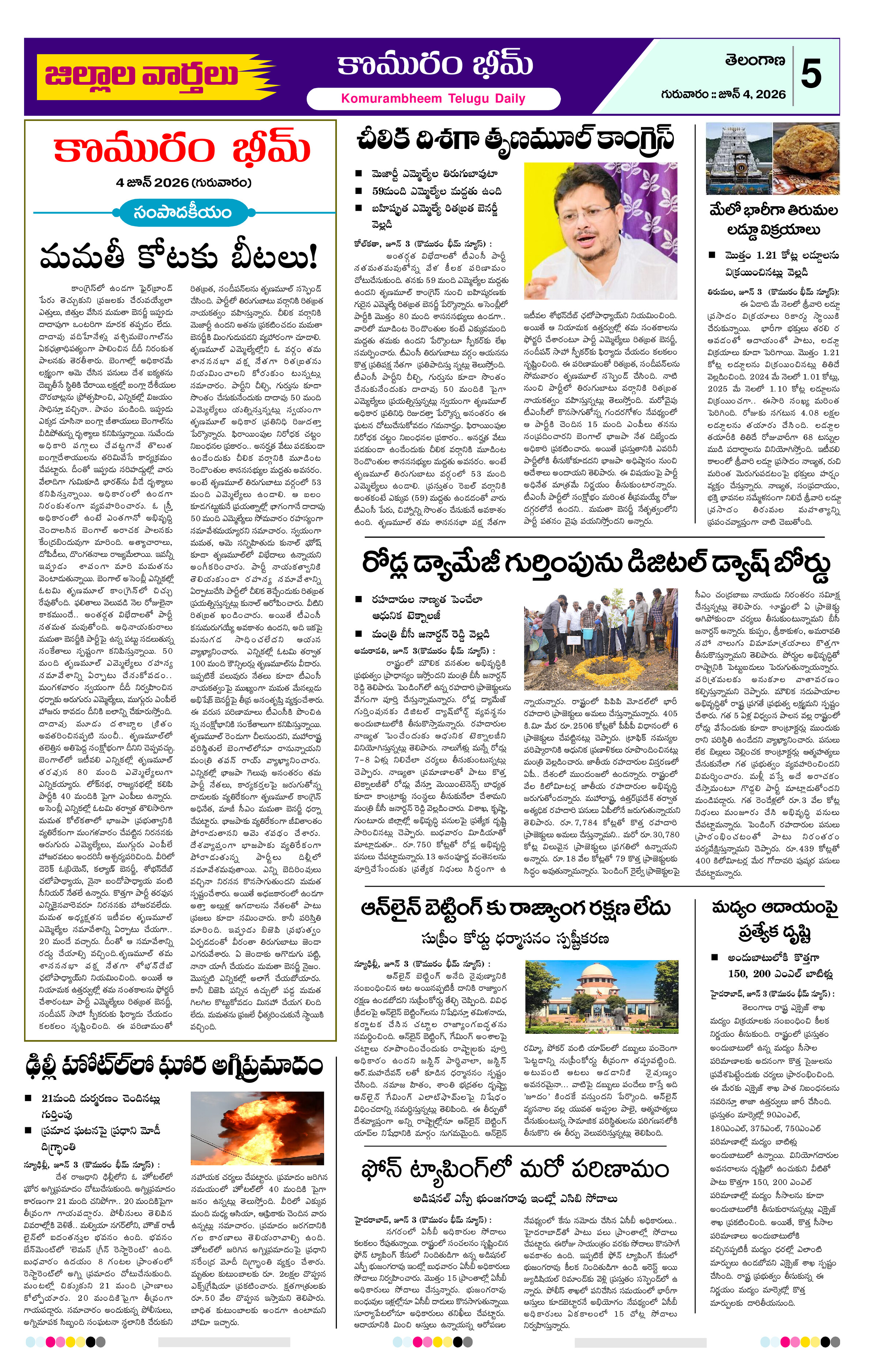 Page 3 thumbnail