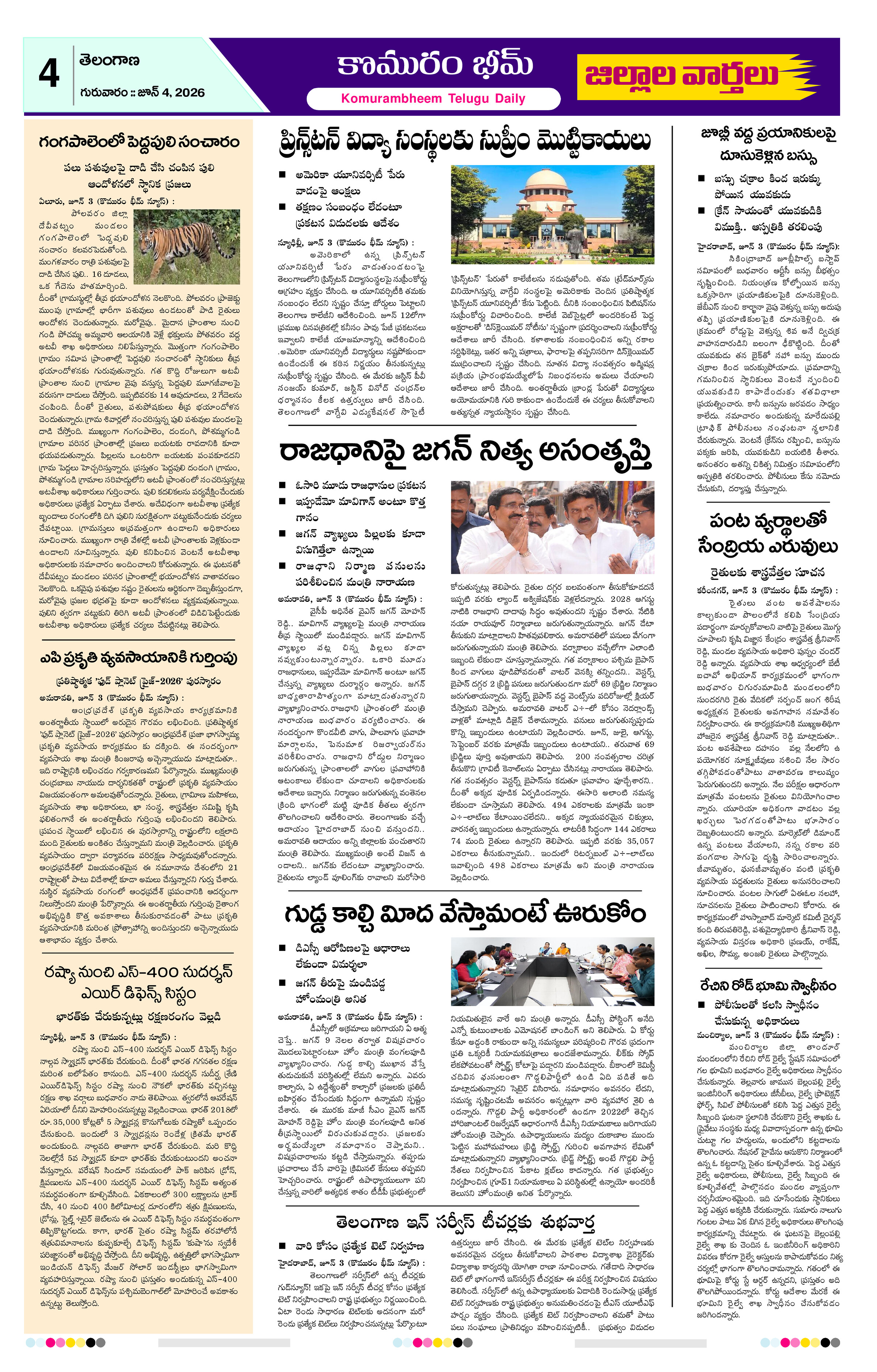 Page 4 thumbnail