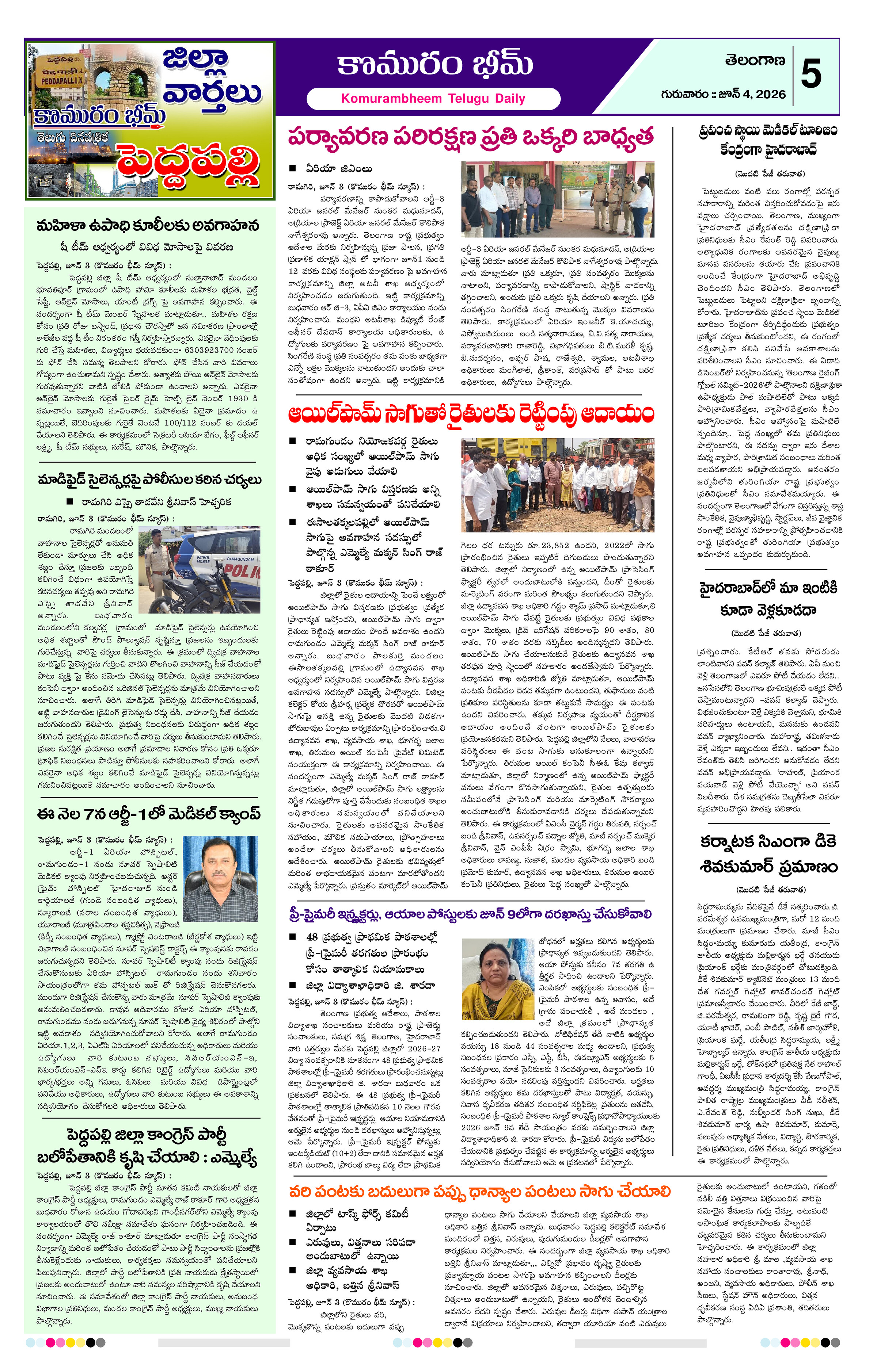 Page 5 thumbnail