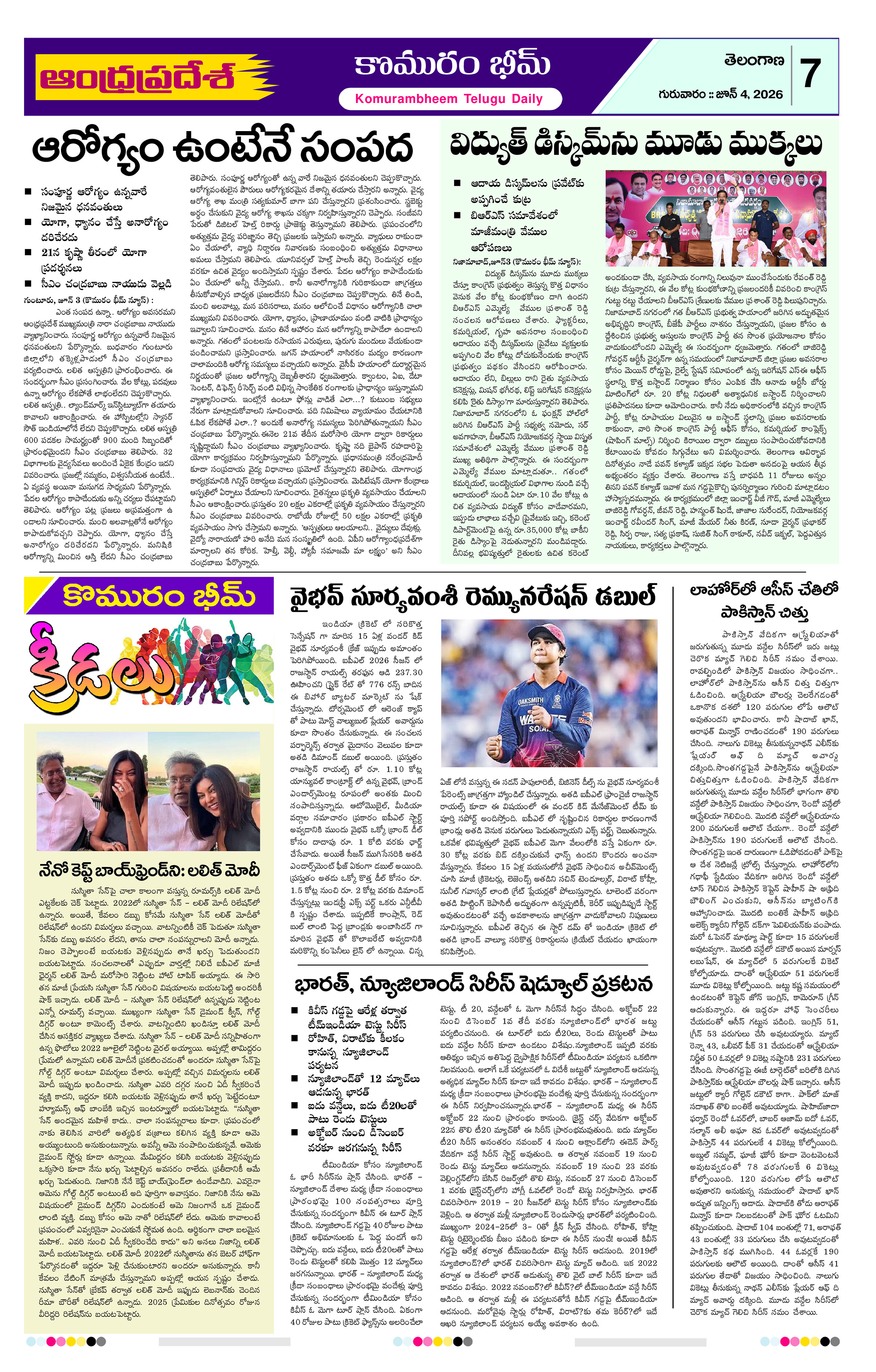 Page 7 thumbnail