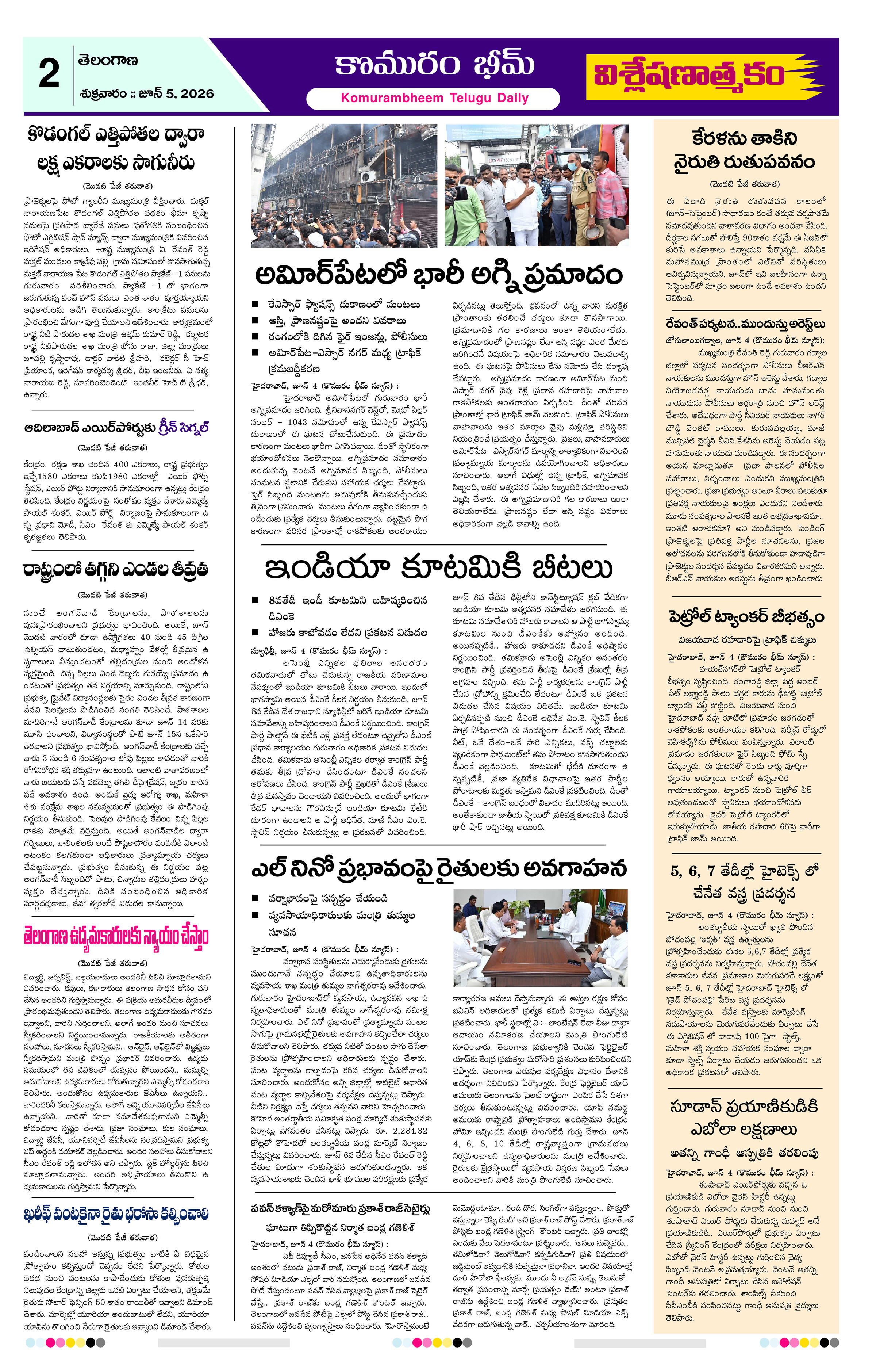 Page 2 thumbnail