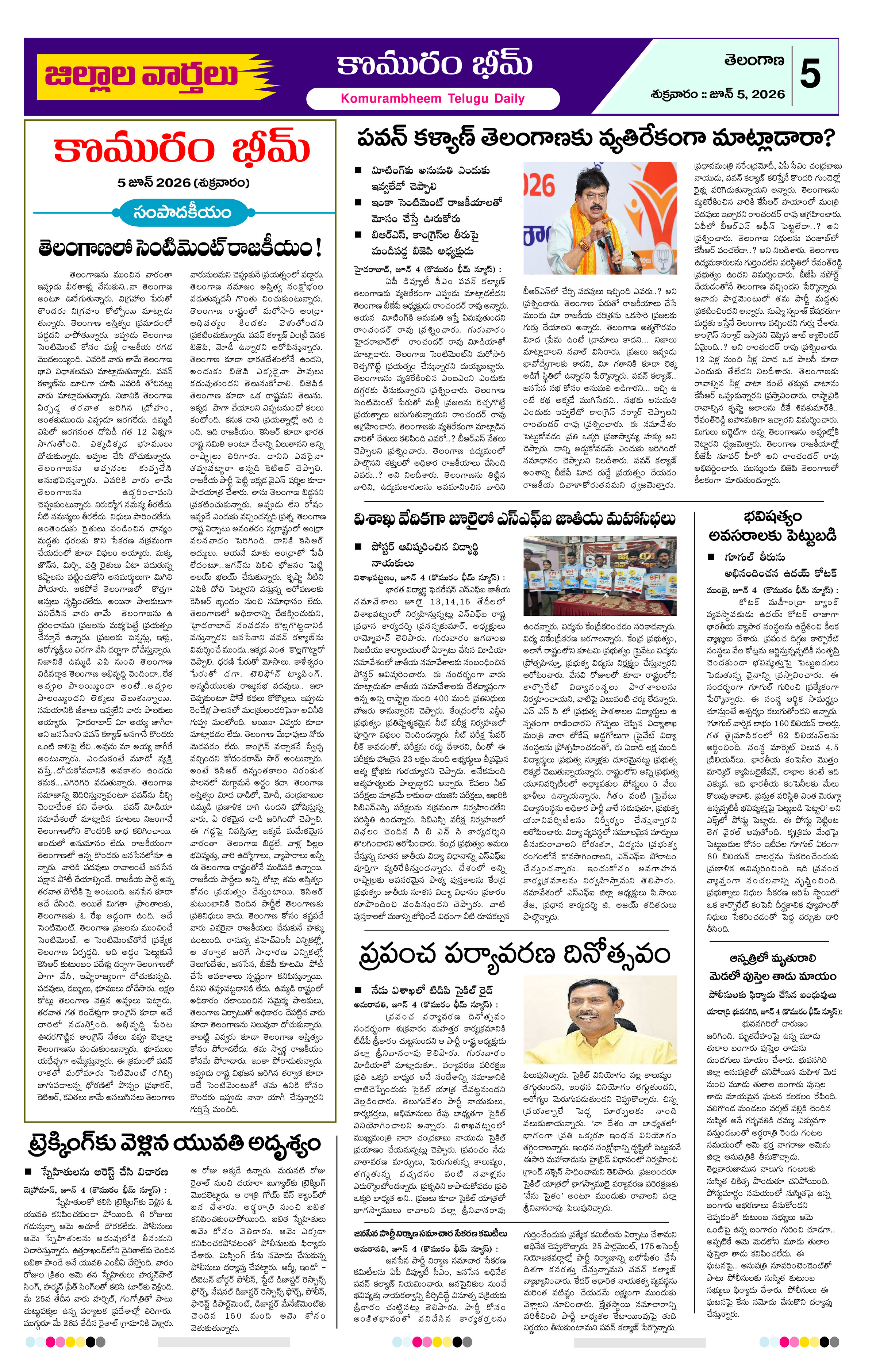 Page 3 thumbnail