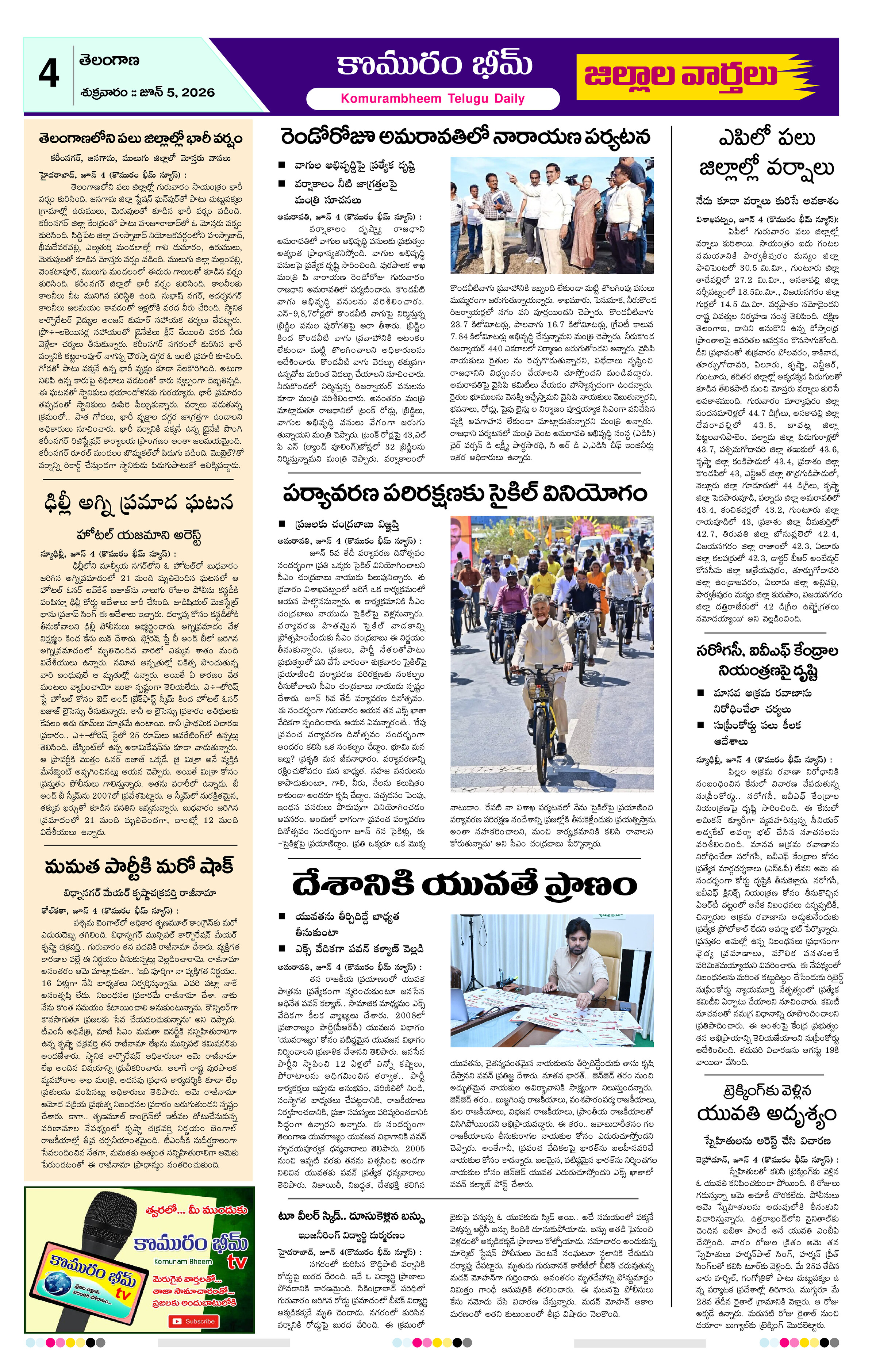 Page 4 thumbnail