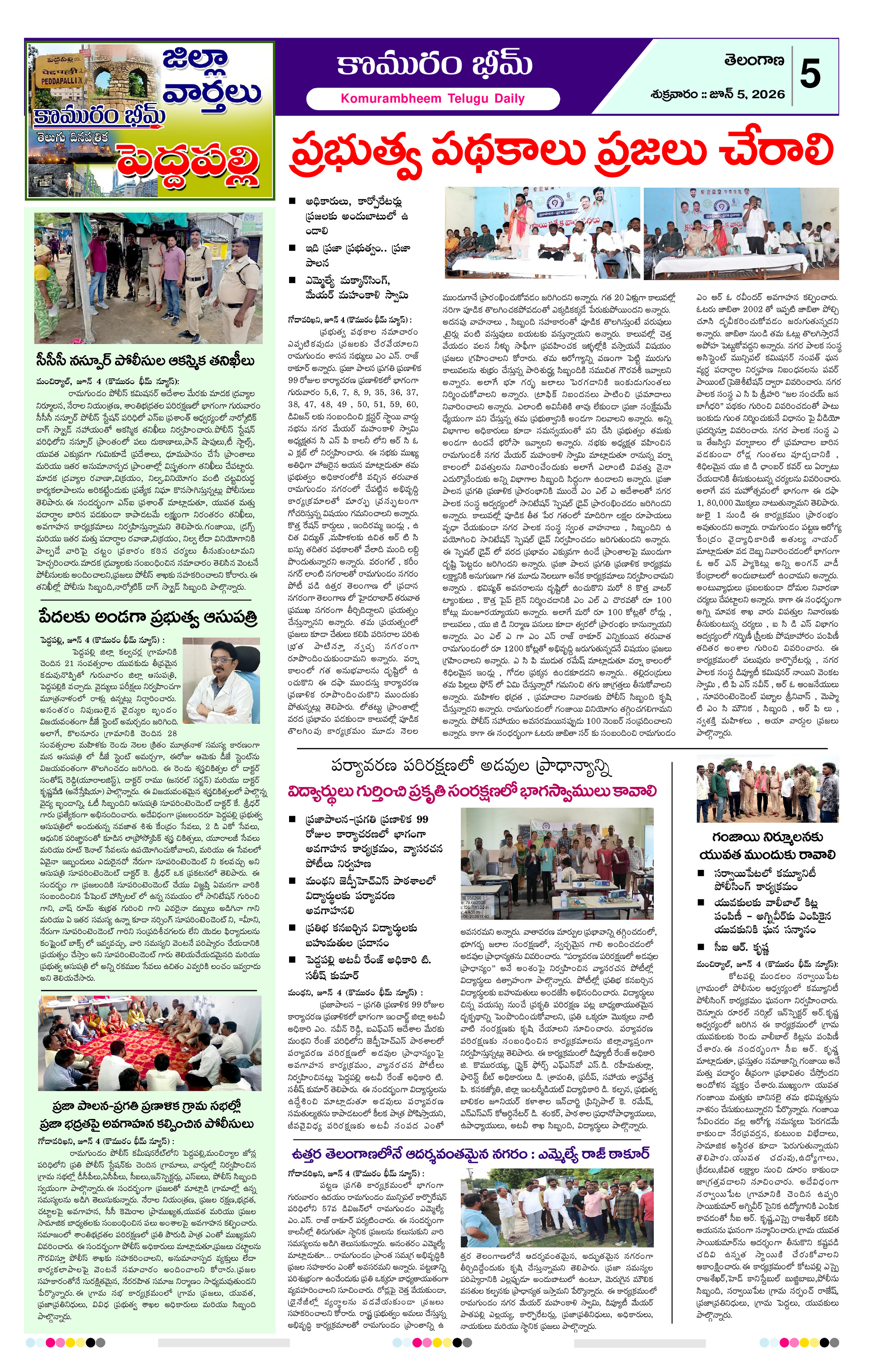 Page 5 thumbnail