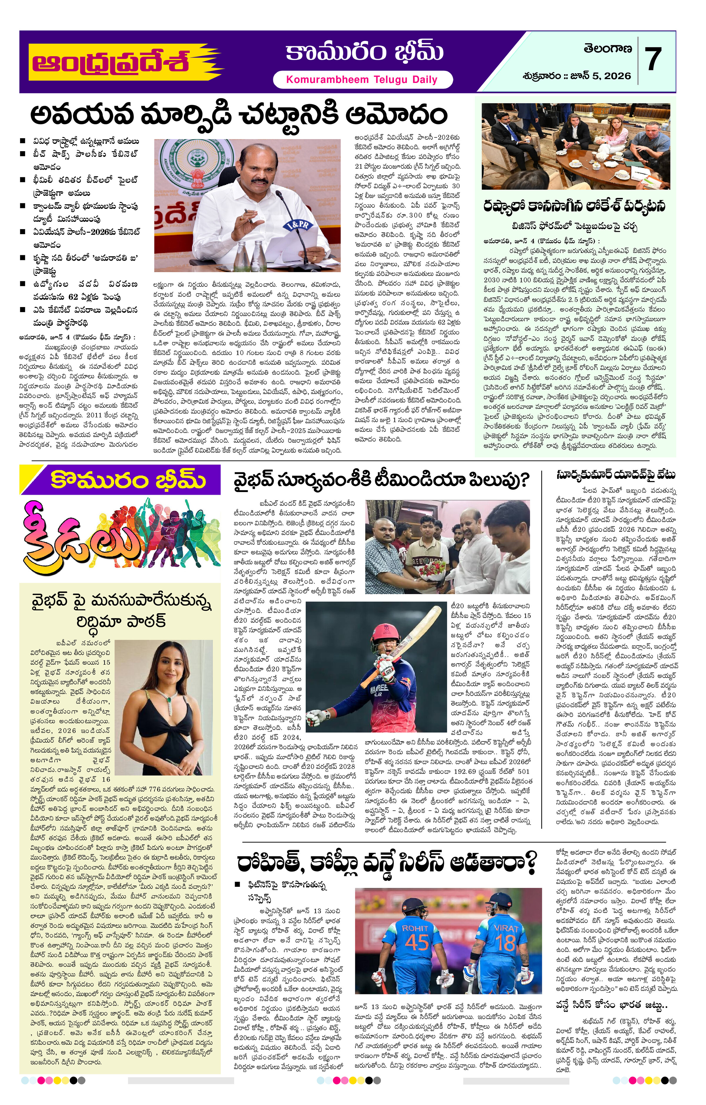 Page 7 thumbnail