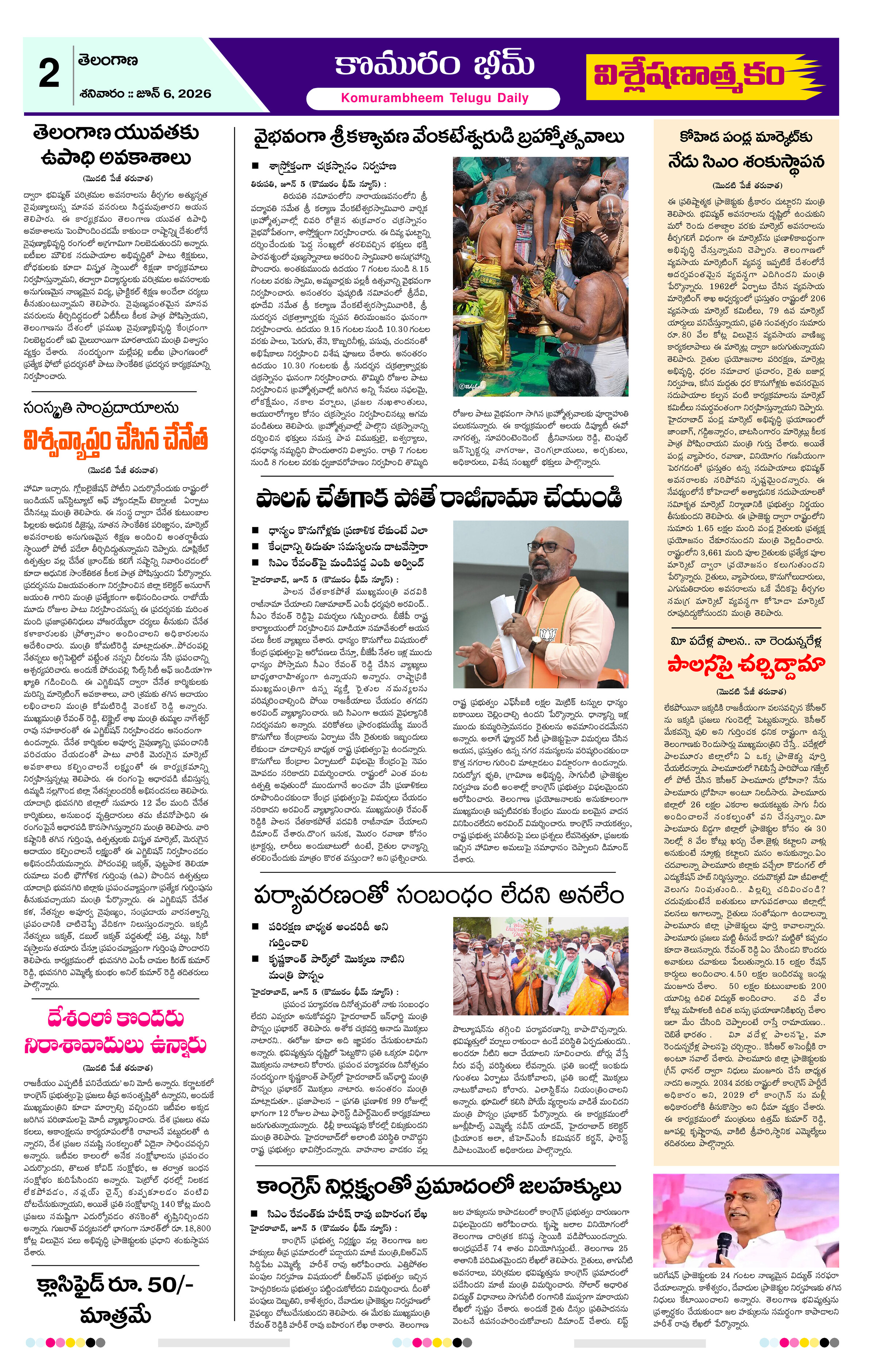 Page 2 thumbnail