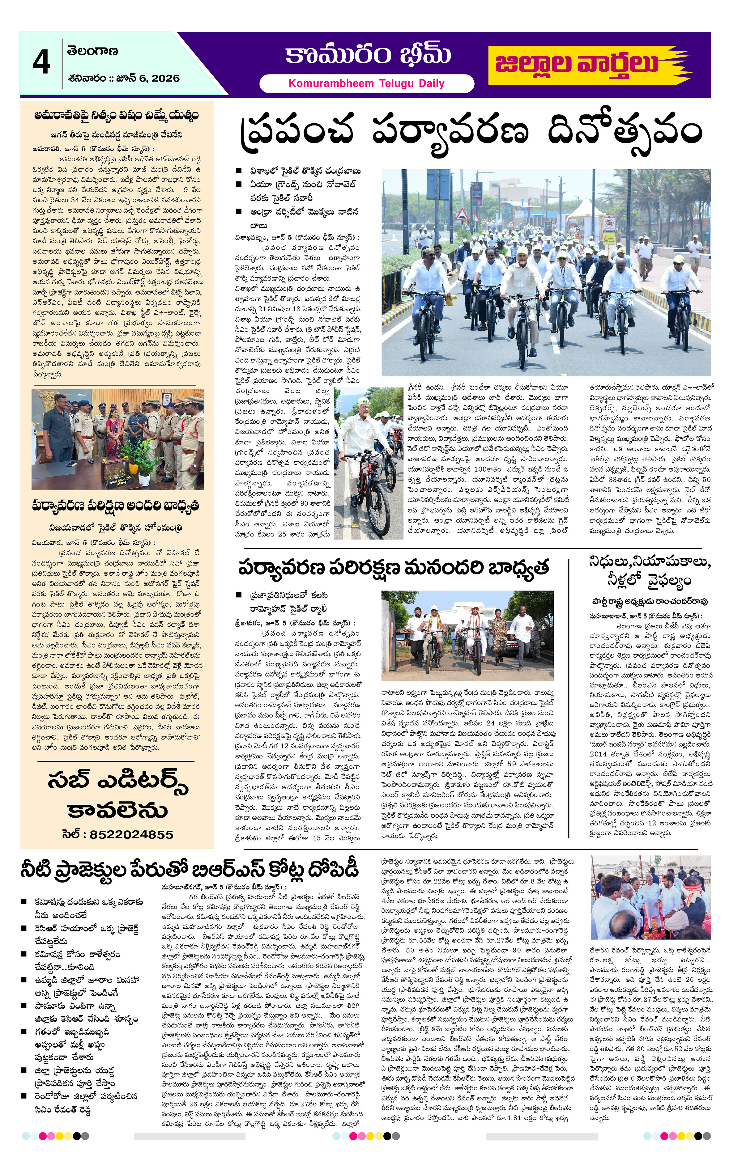 Page 4 thumbnail