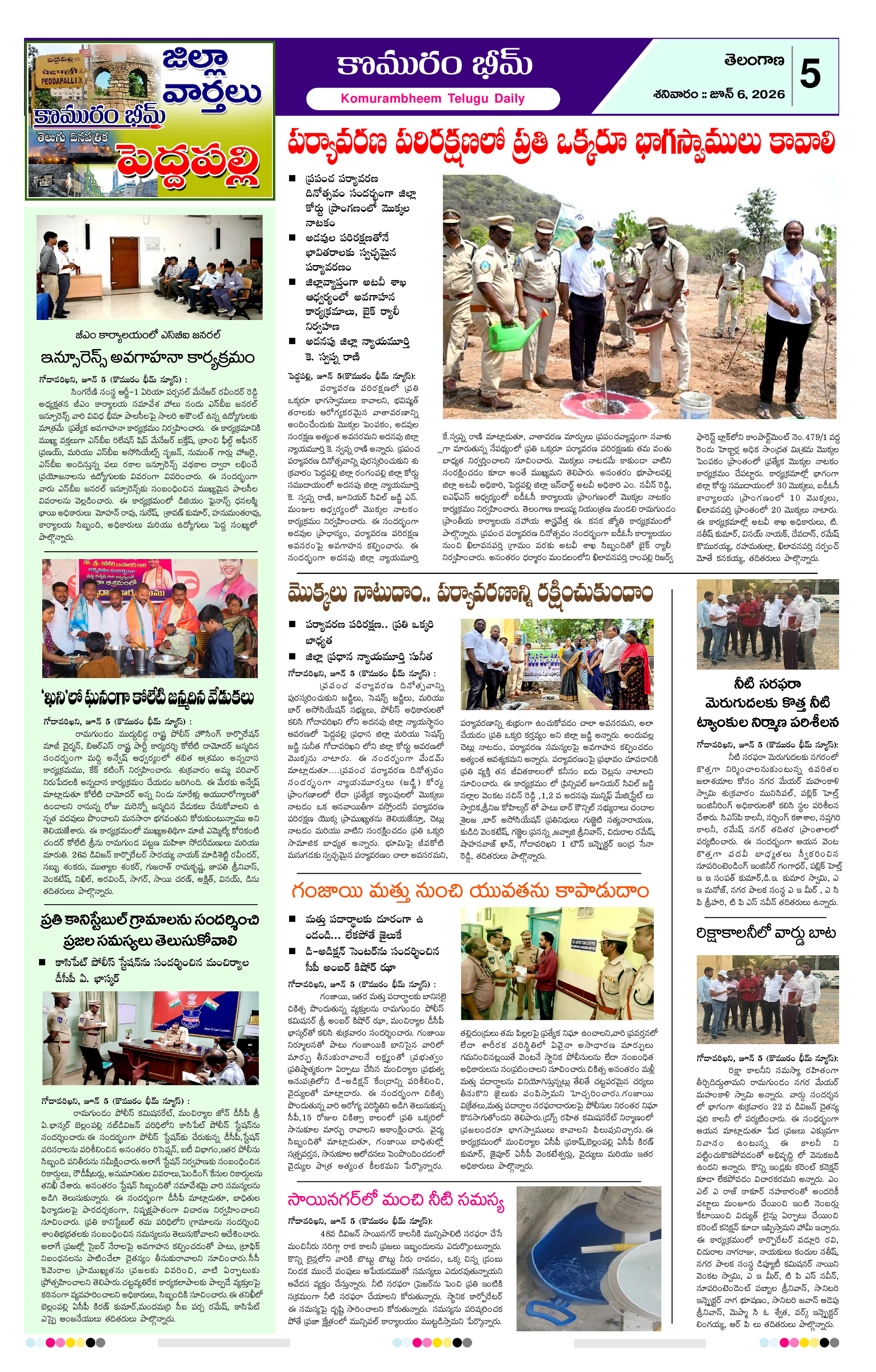 Page 5 thumbnail