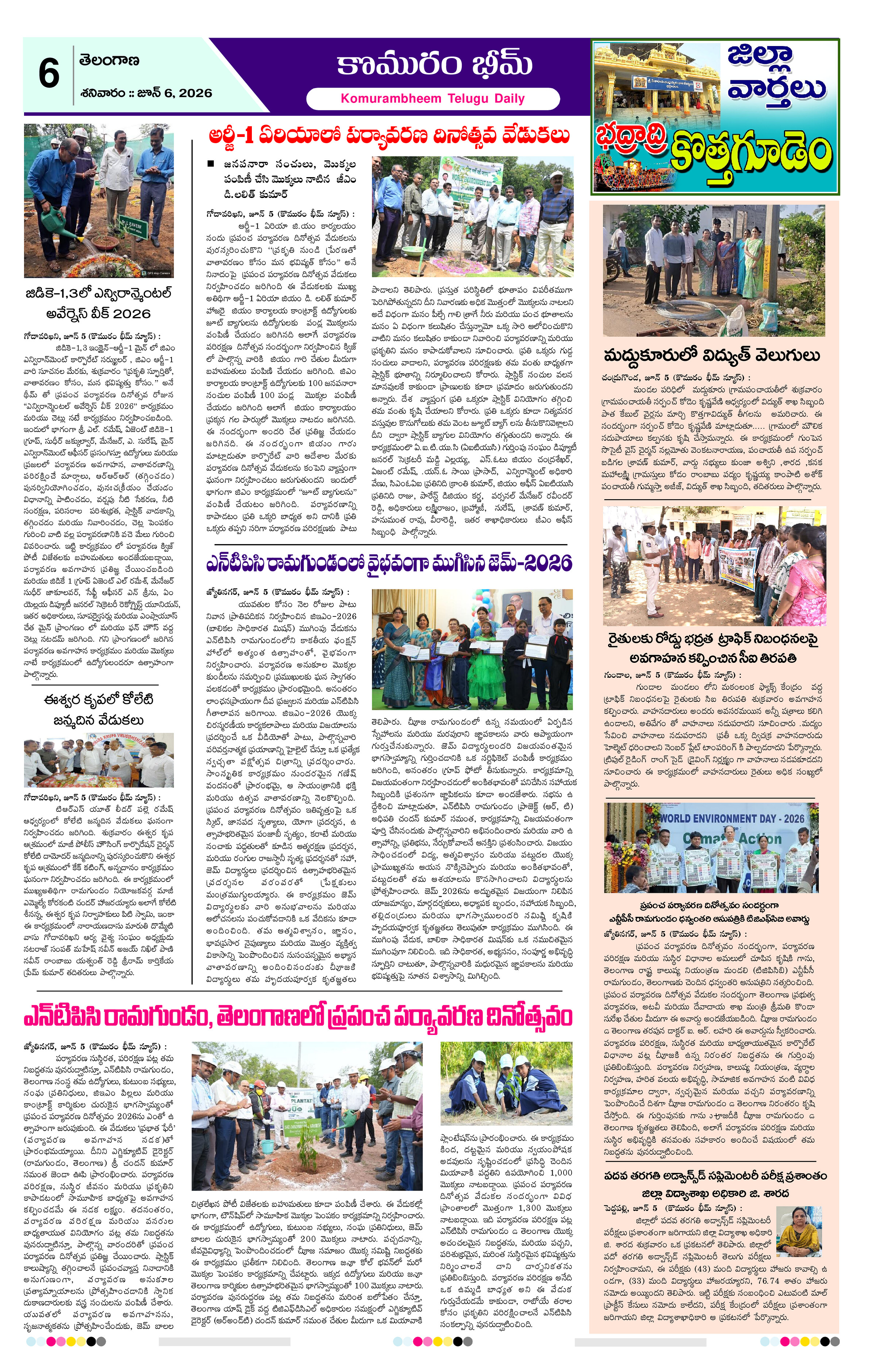 Page 6 thumbnail