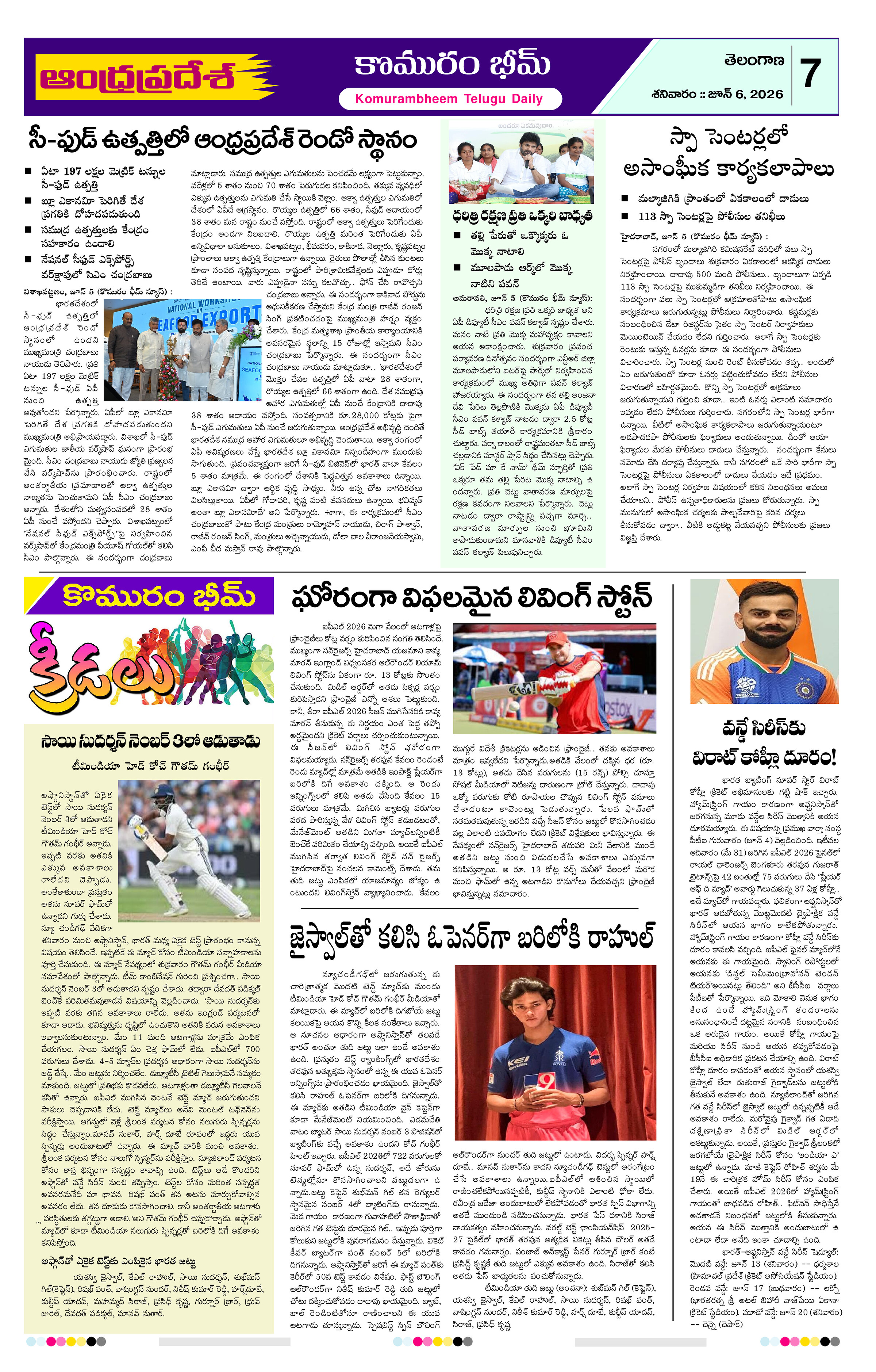 Page 7 thumbnail
