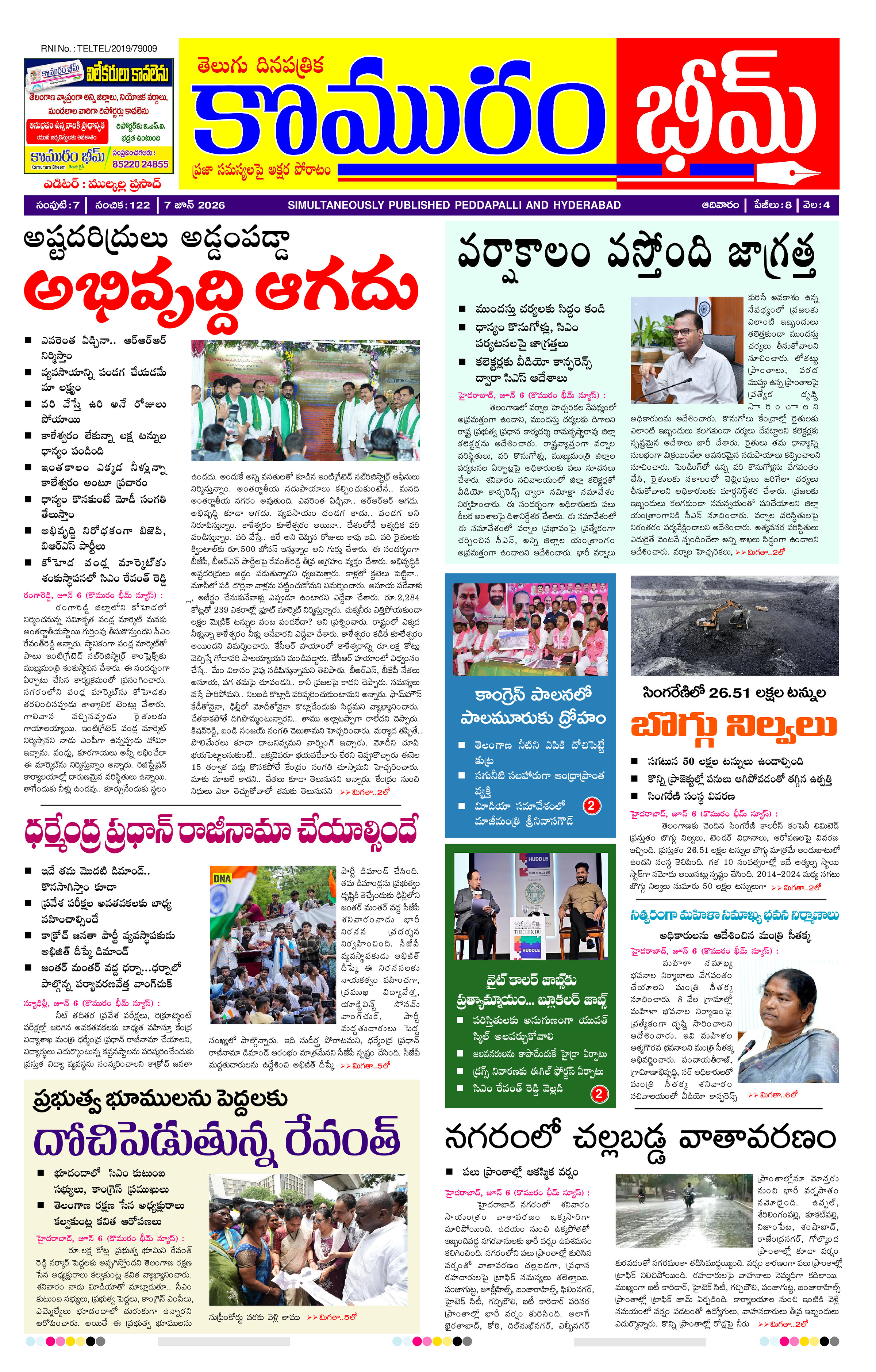 Page 1 thumbnail