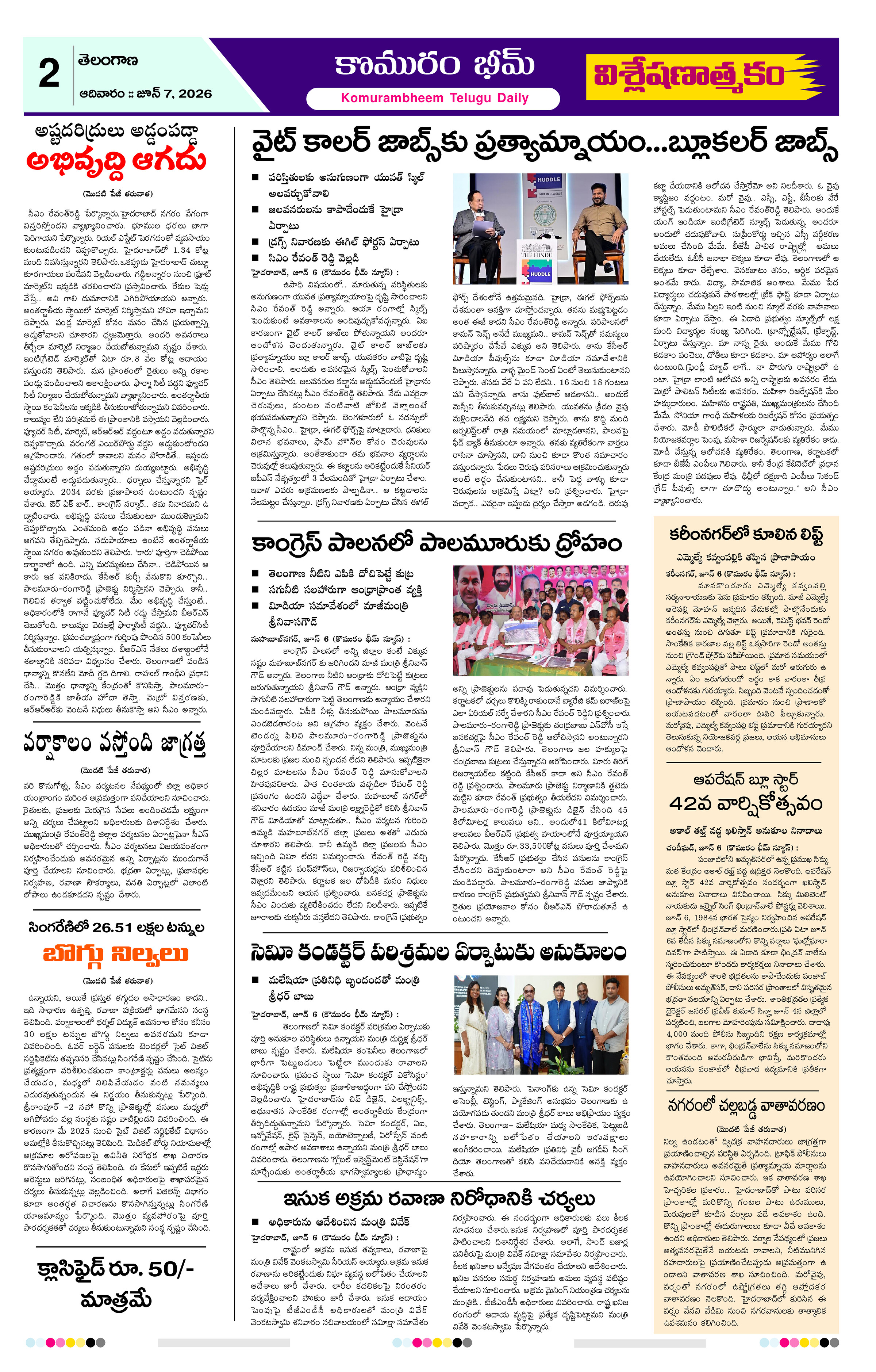 Page 2 thumbnail