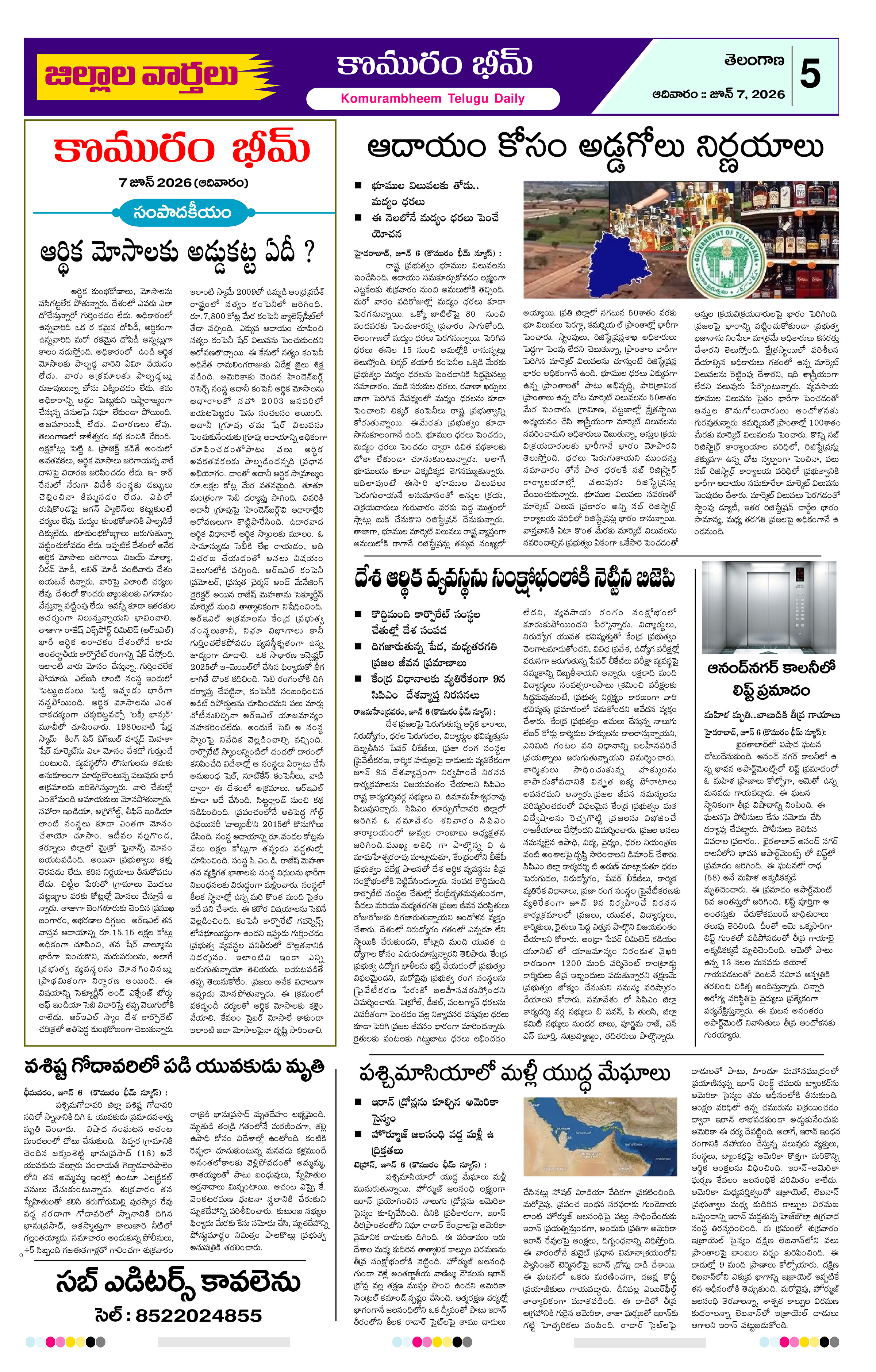 Page 3 thumbnail