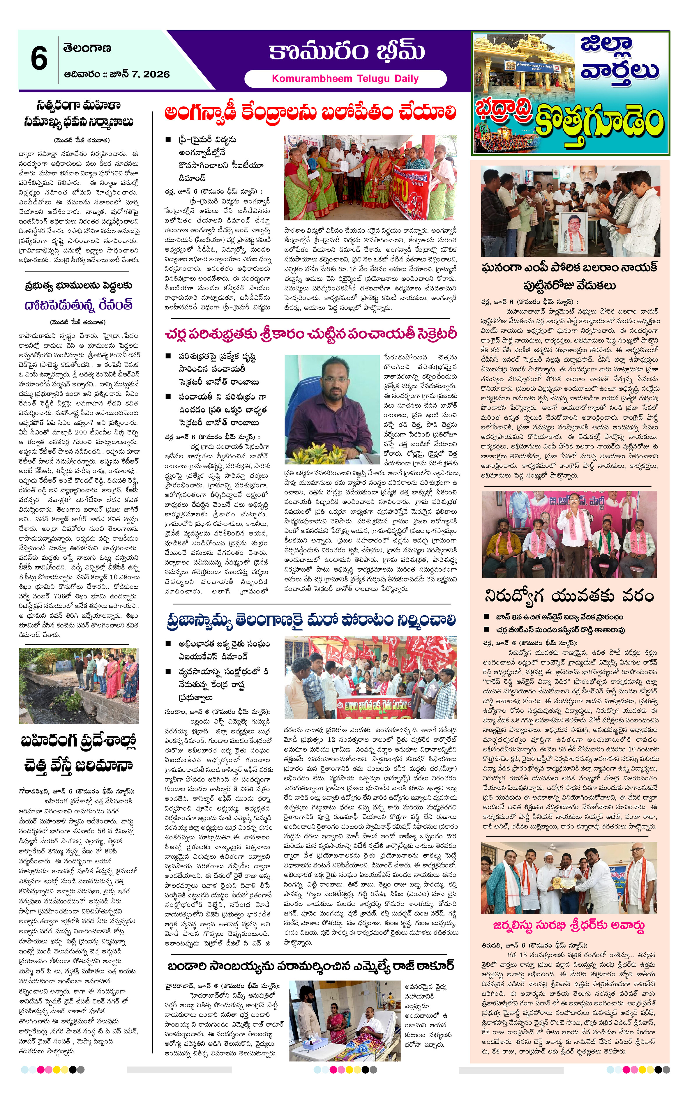 Page 6 thumbnail