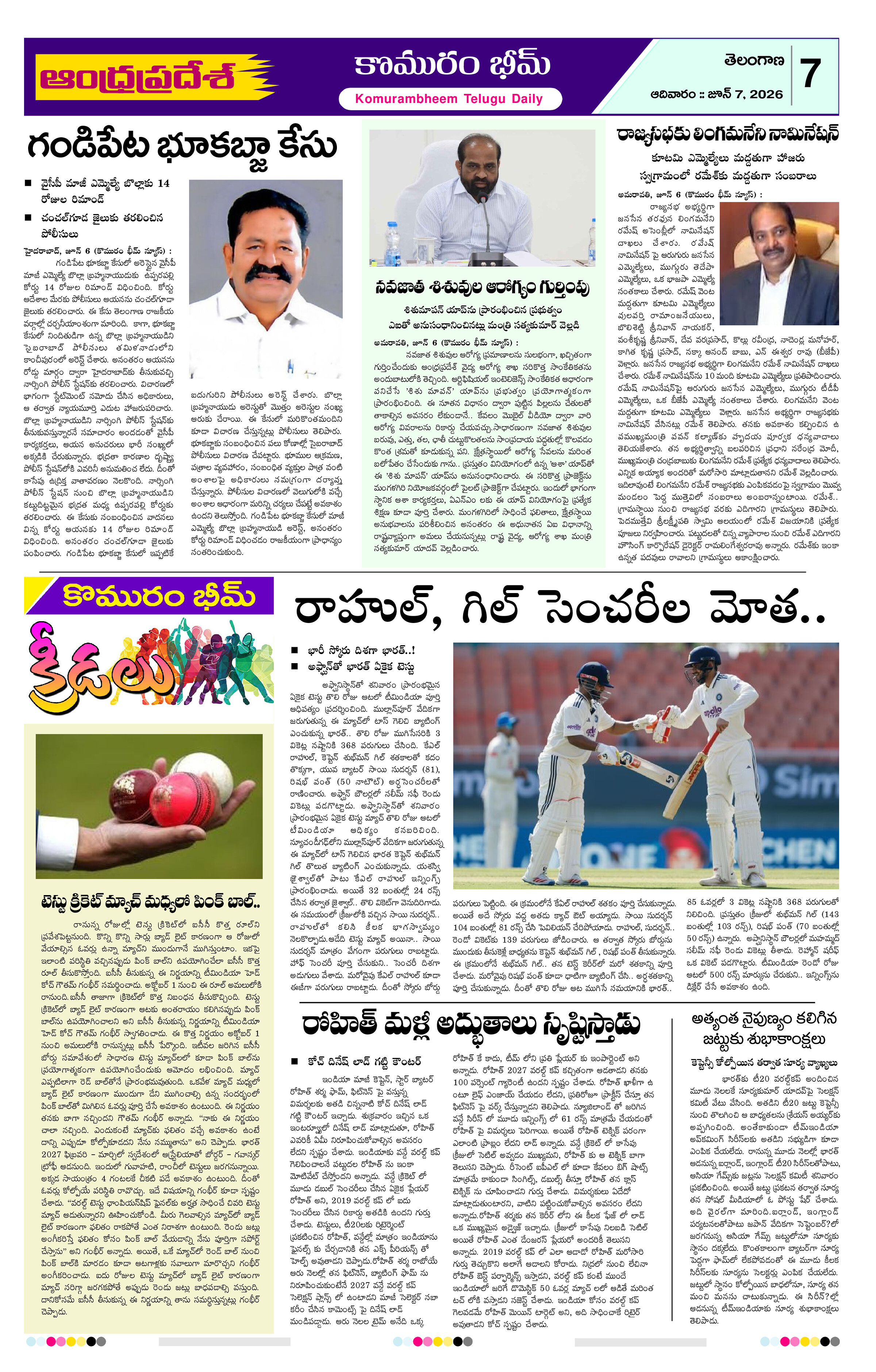 Page 7 thumbnail