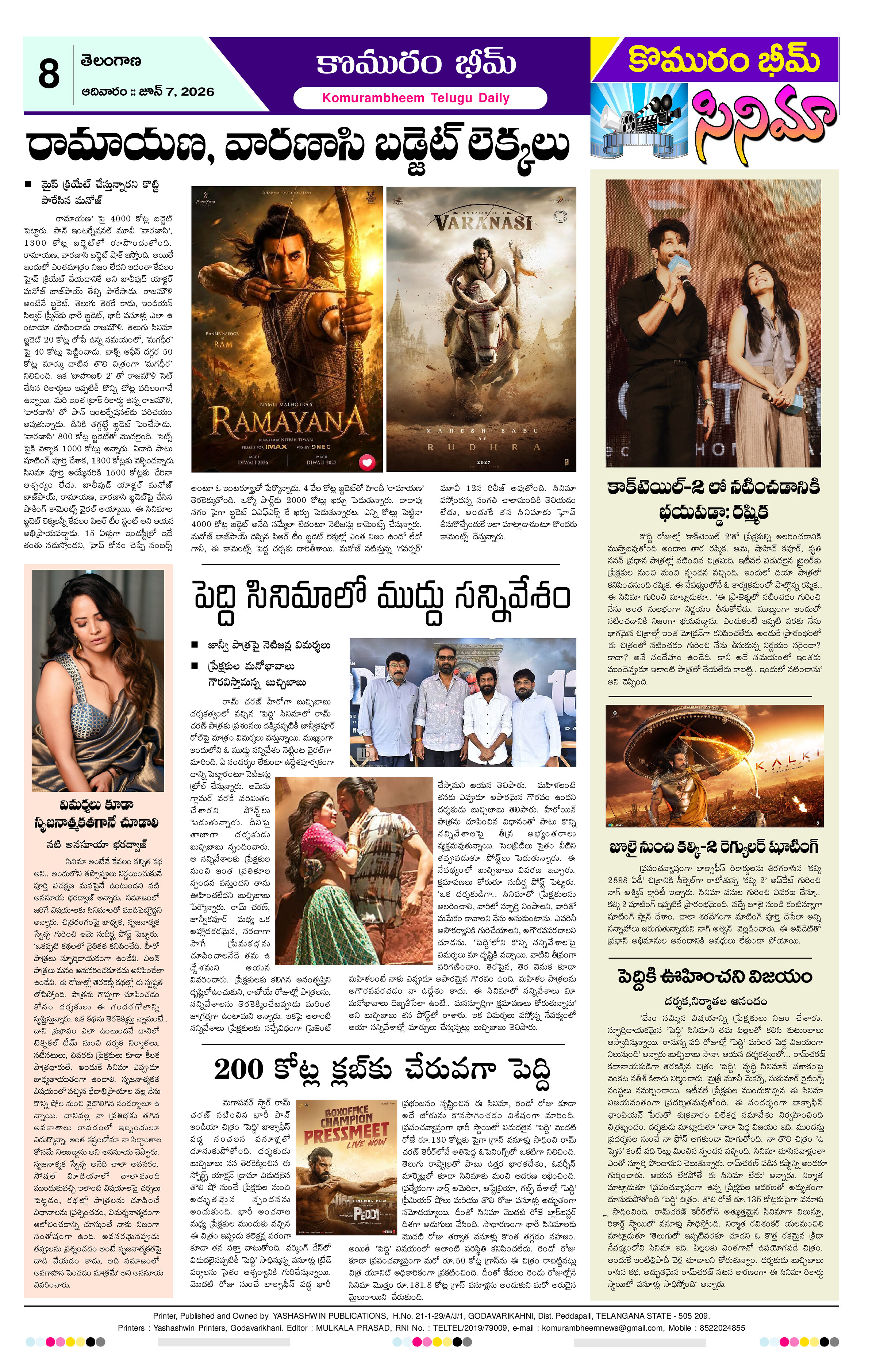 Page 8 thumbnail