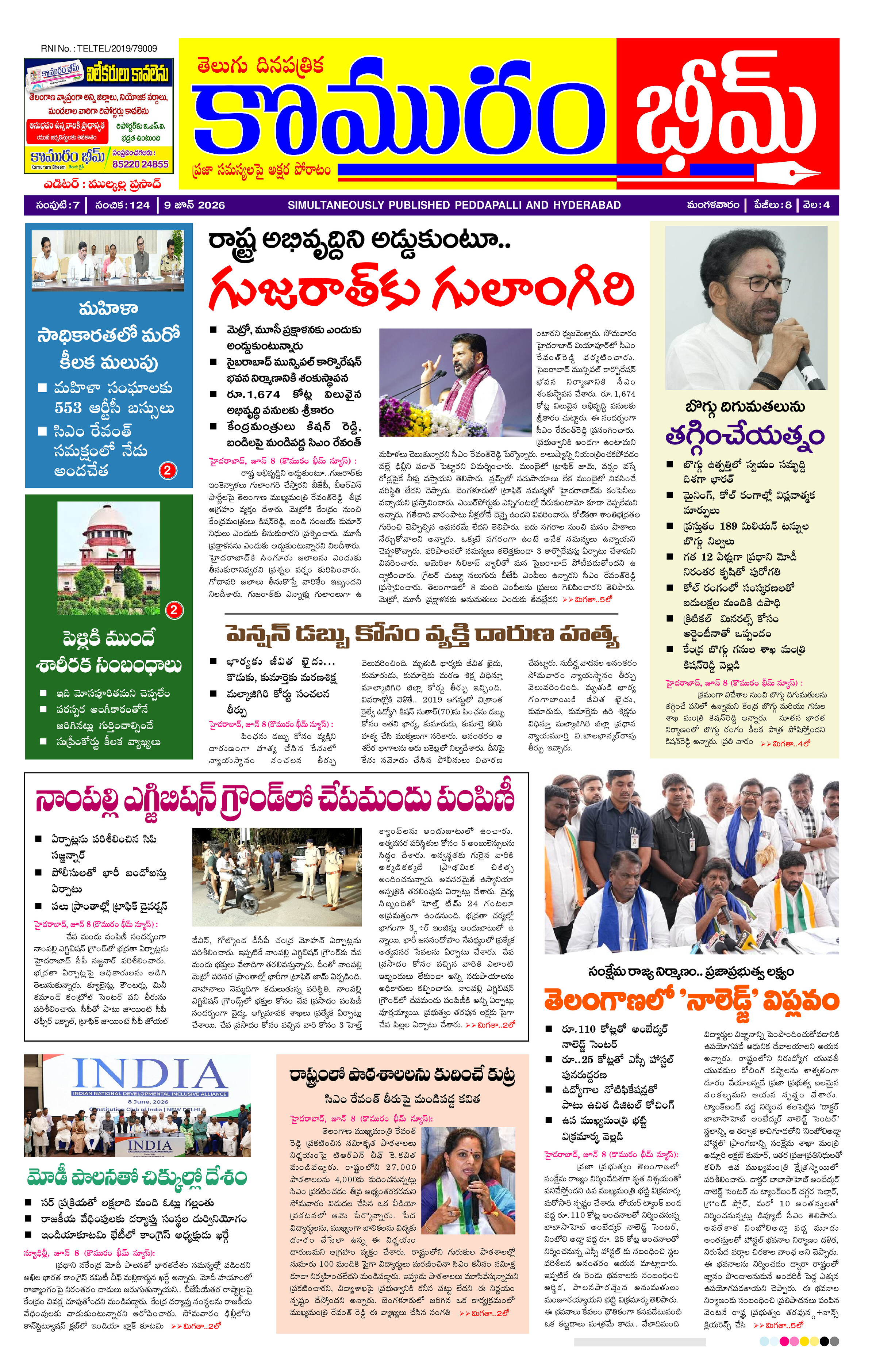 Page 1 thumbnail