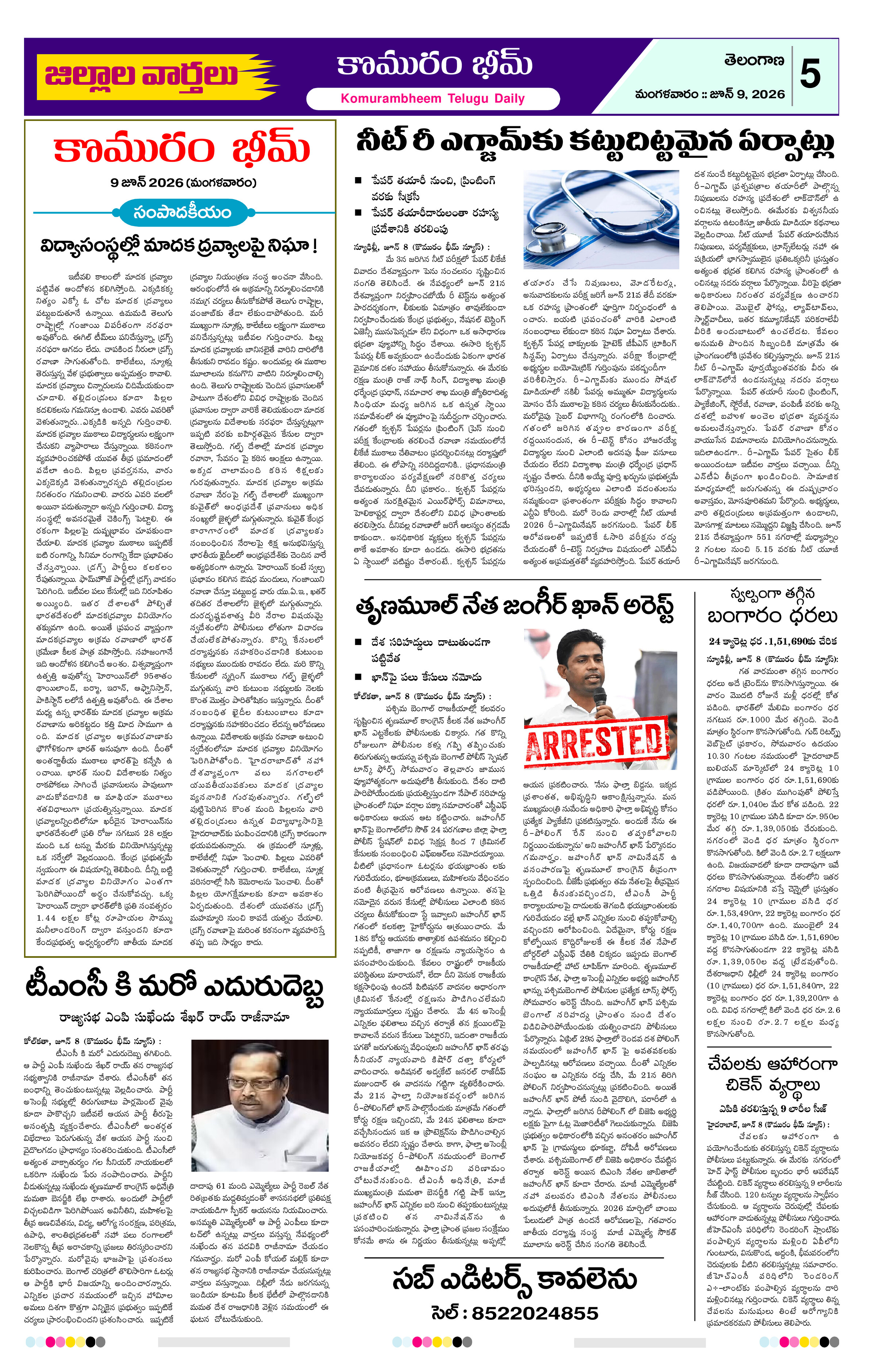 Page 3 thumbnail
