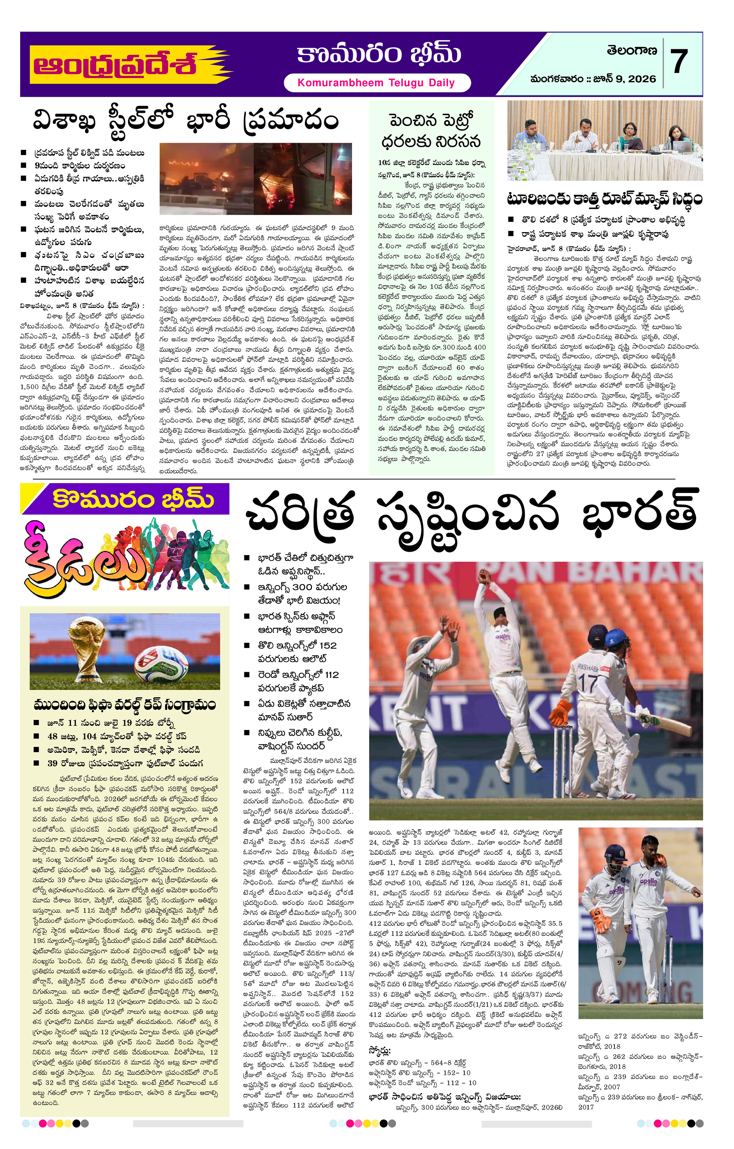 Page 7 thumbnail