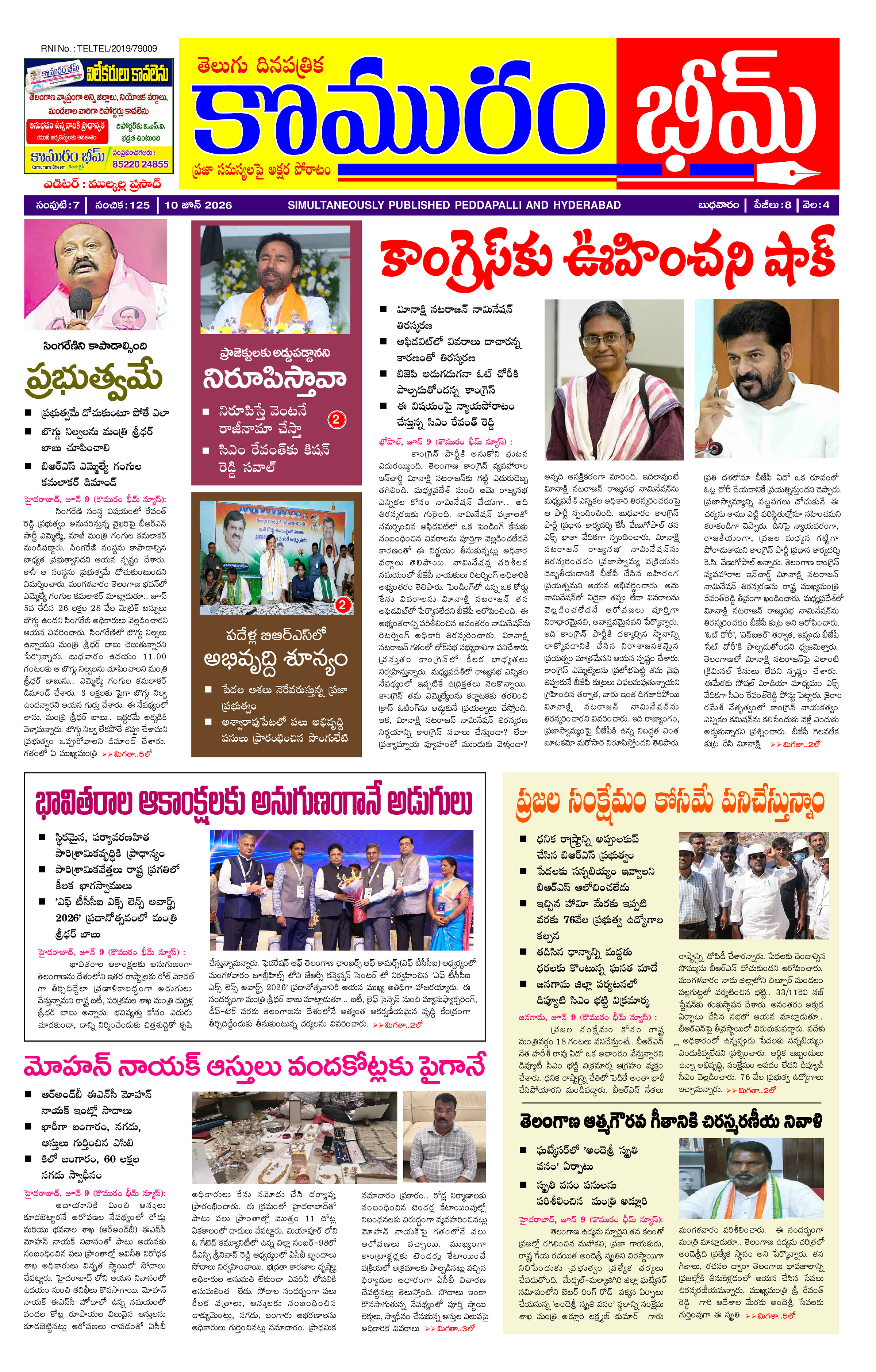 Page 1 thumbnail