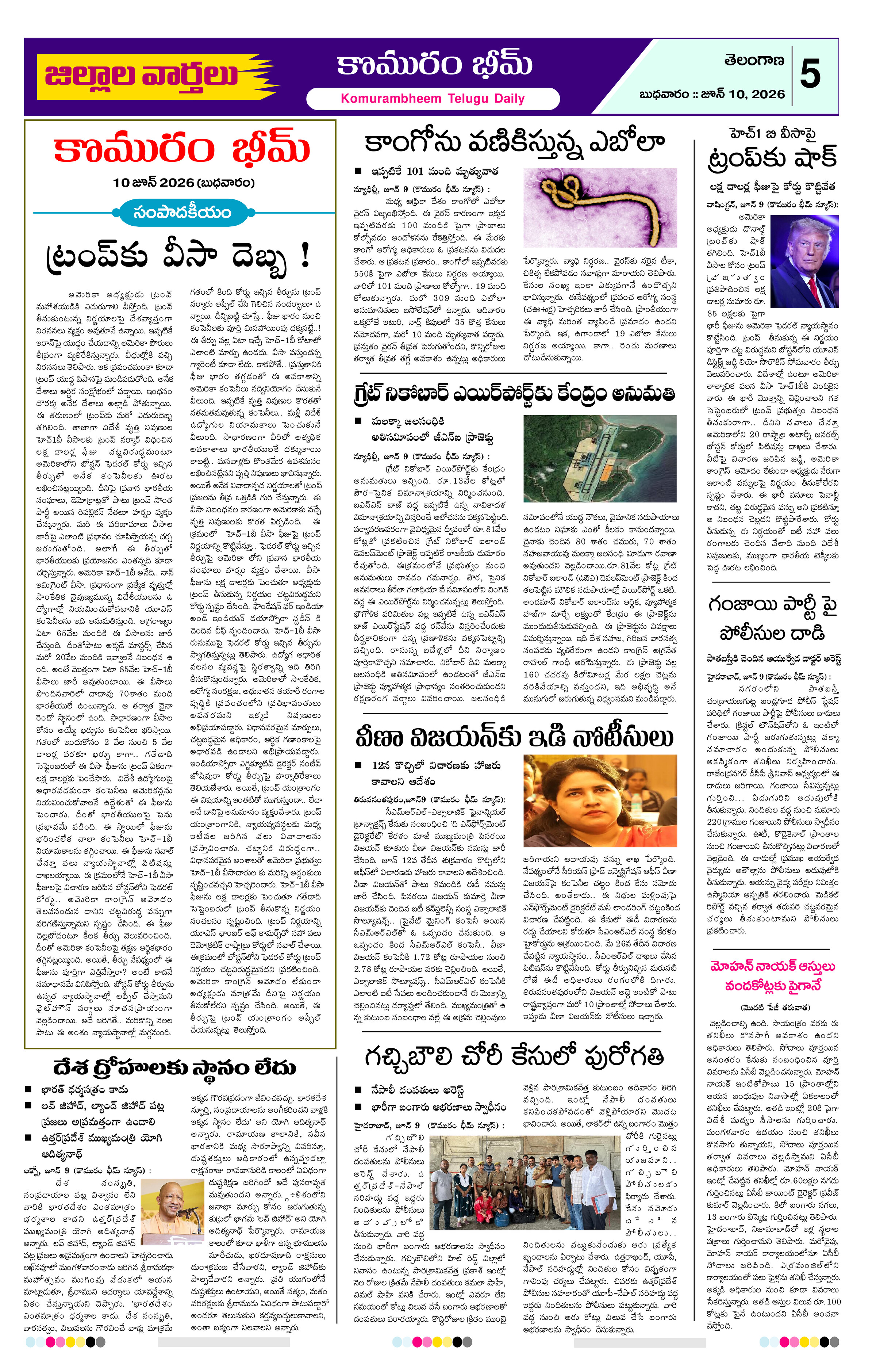 Page 3 thumbnail