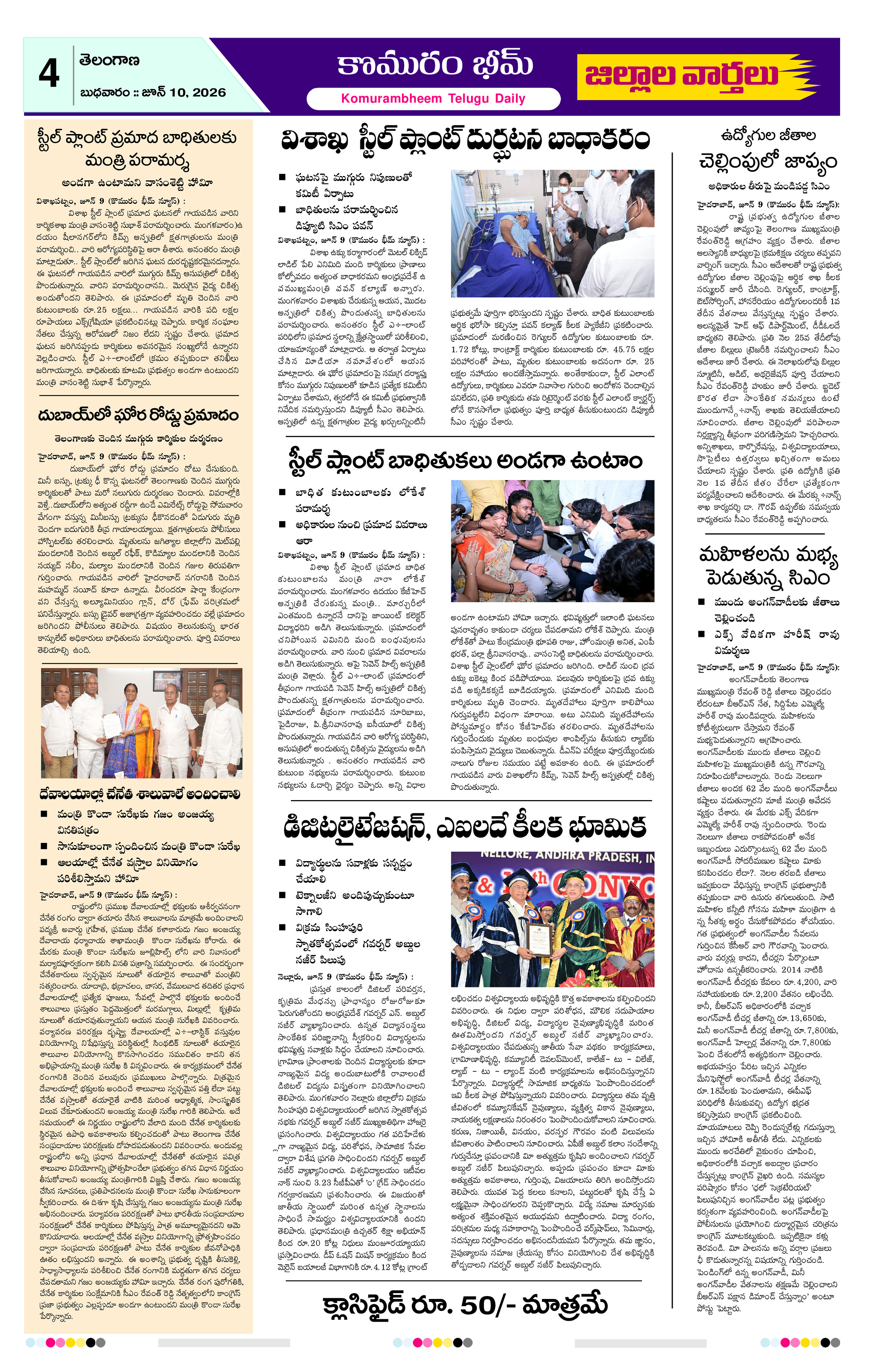Page 4 thumbnail