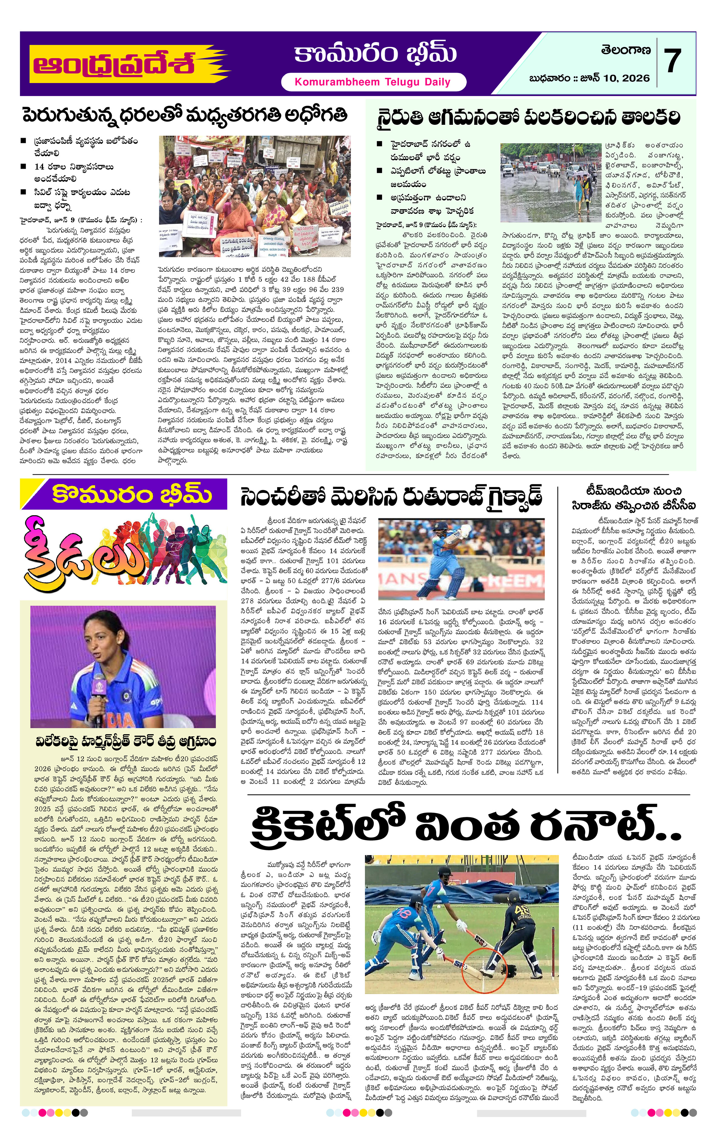 Page 7 thumbnail