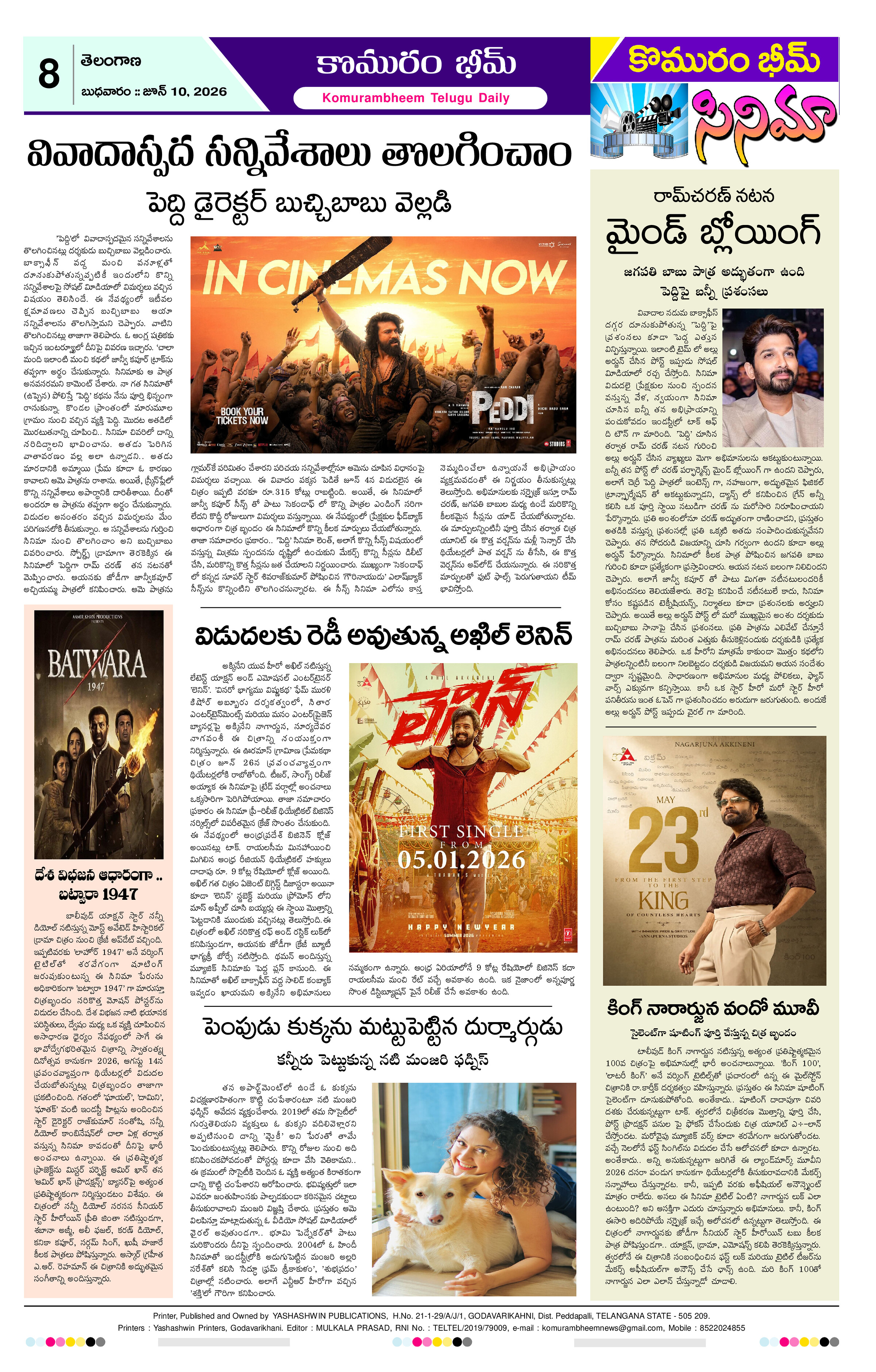 Page 8 thumbnail