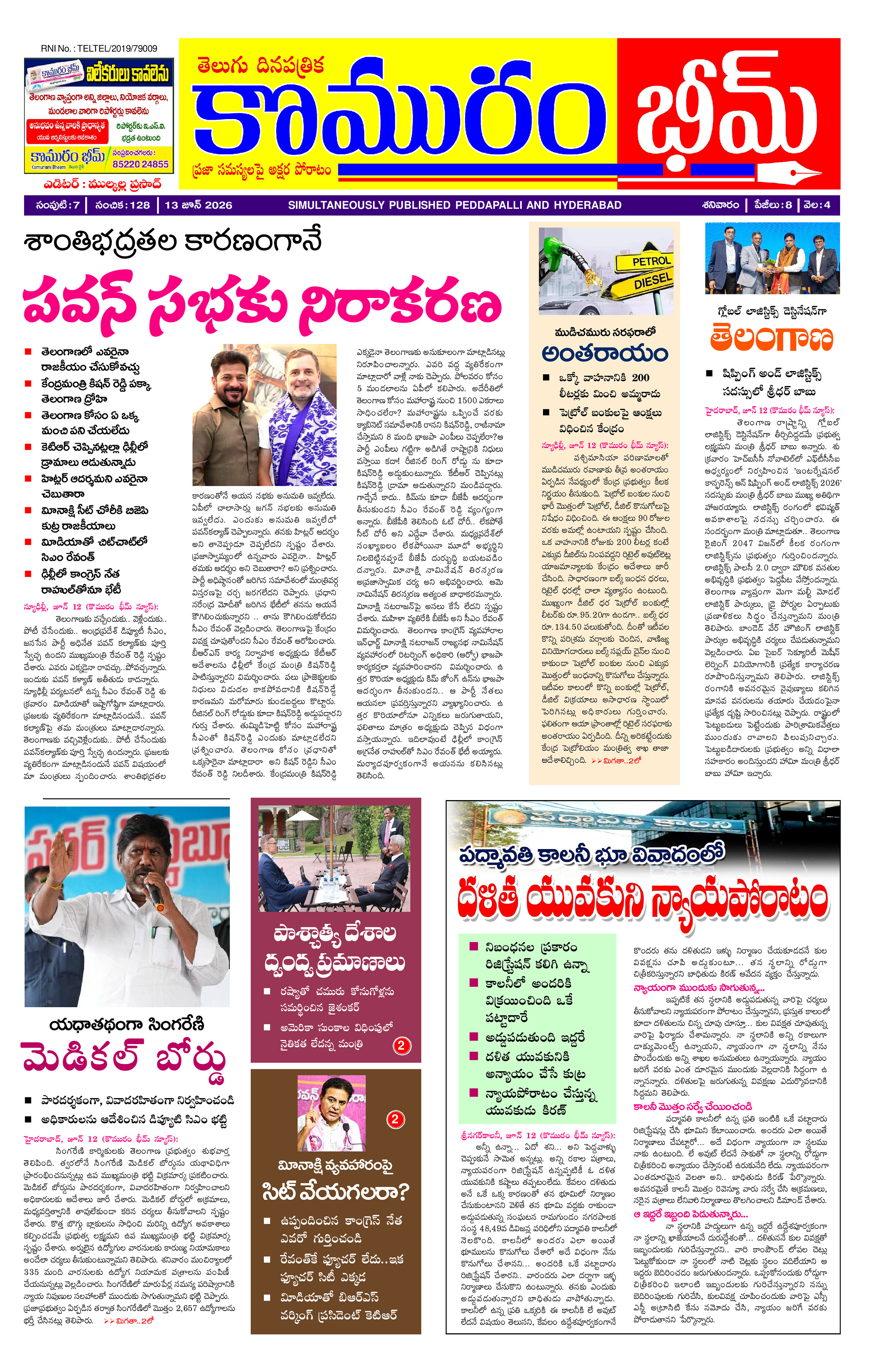 Page 1 thumbnail
