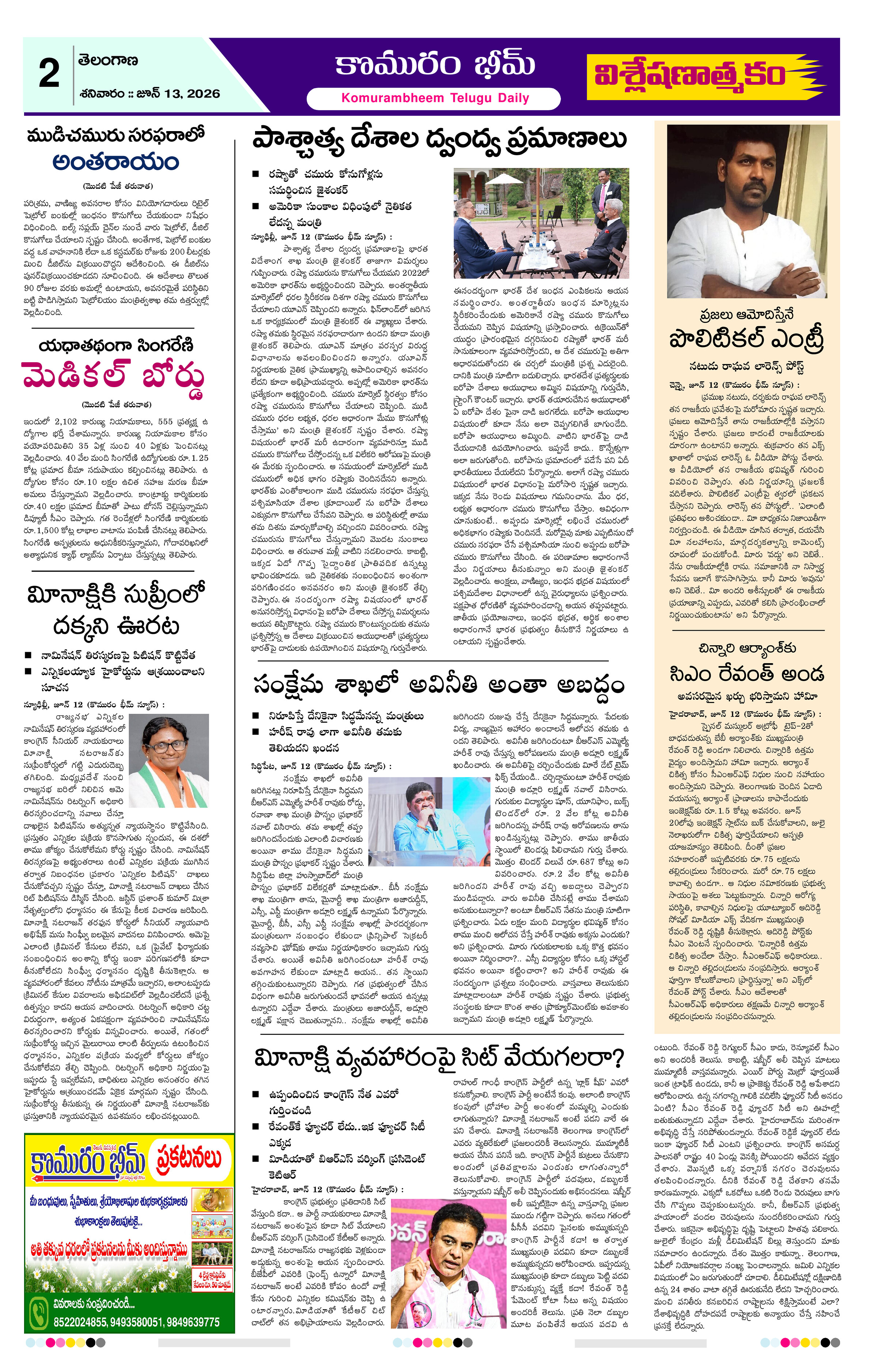 Page 2 thumbnail