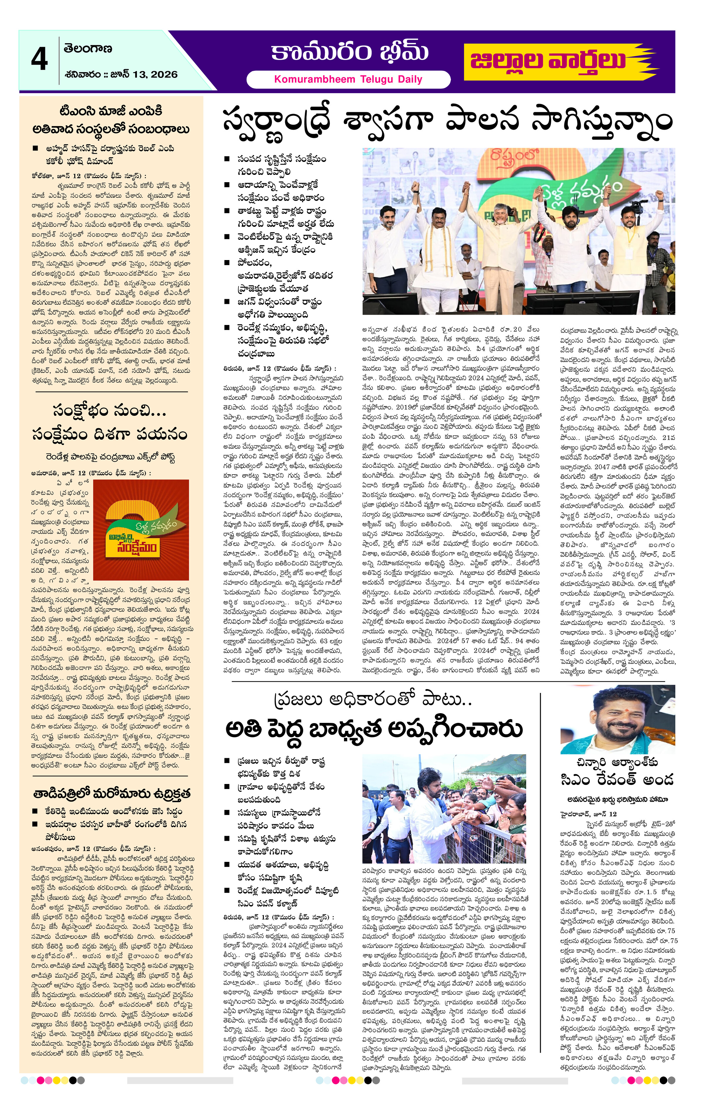 Page 4 thumbnail