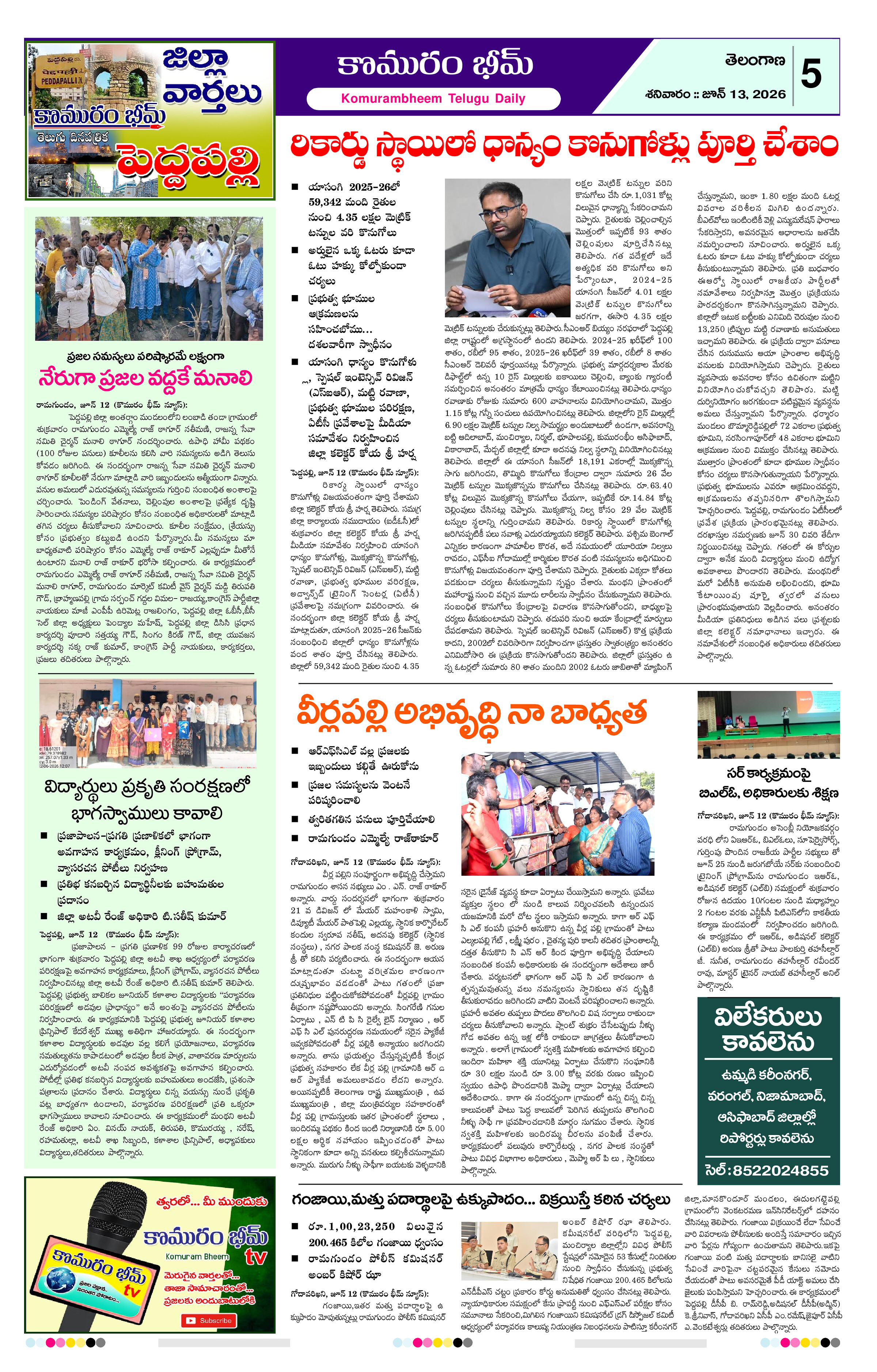 Page 5 thumbnail