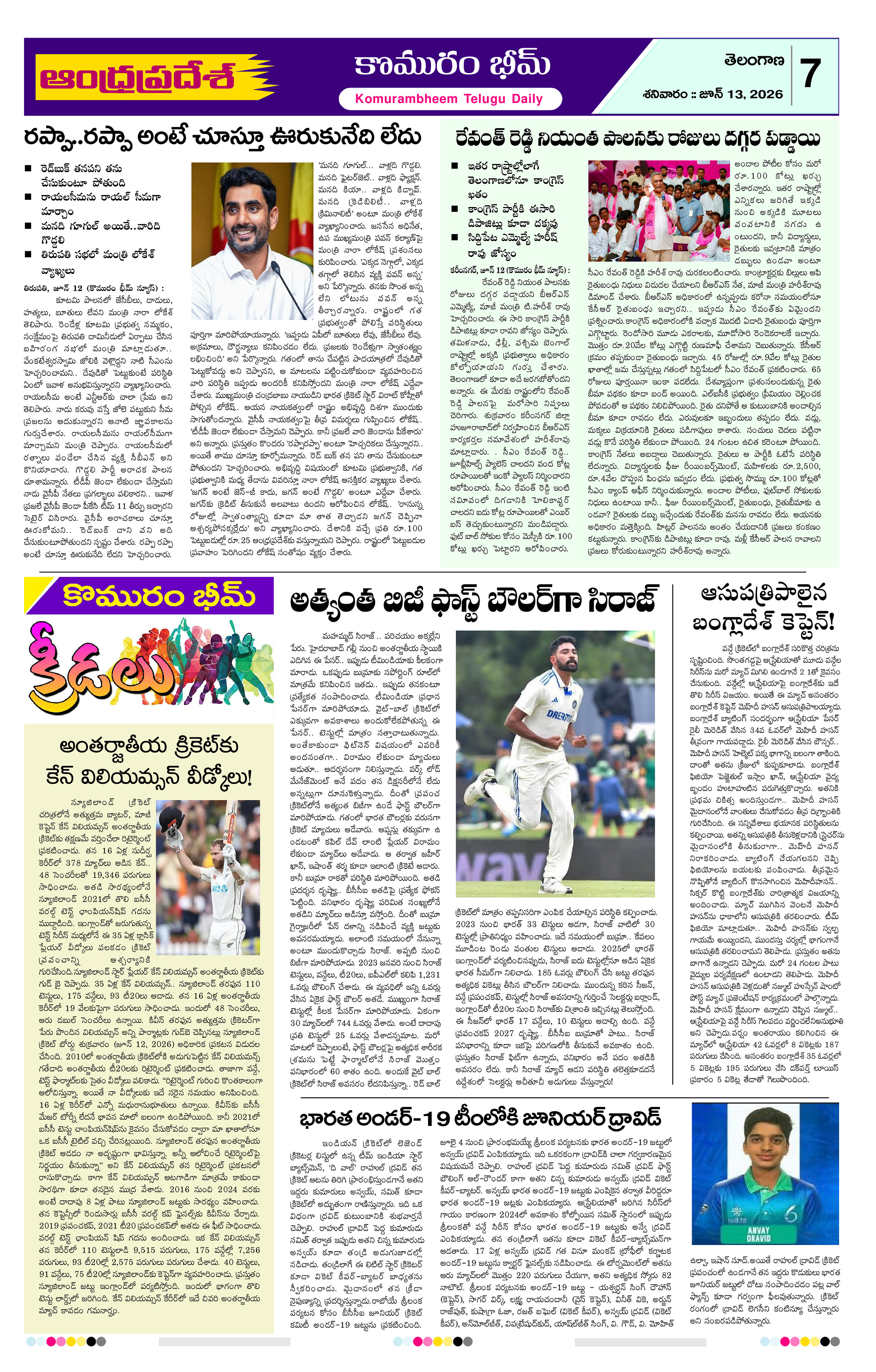 Page 7 thumbnail