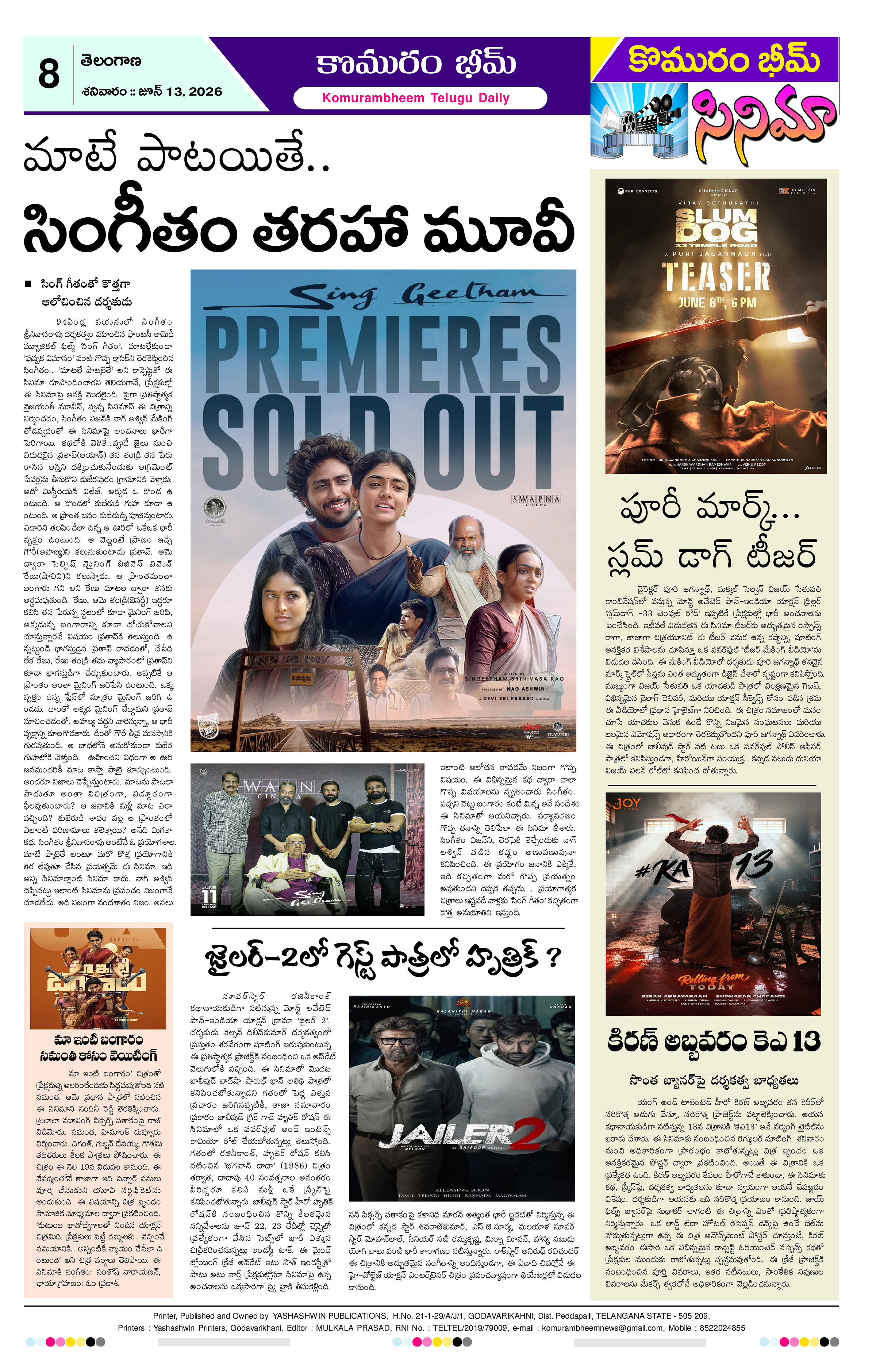 Page 8 thumbnail