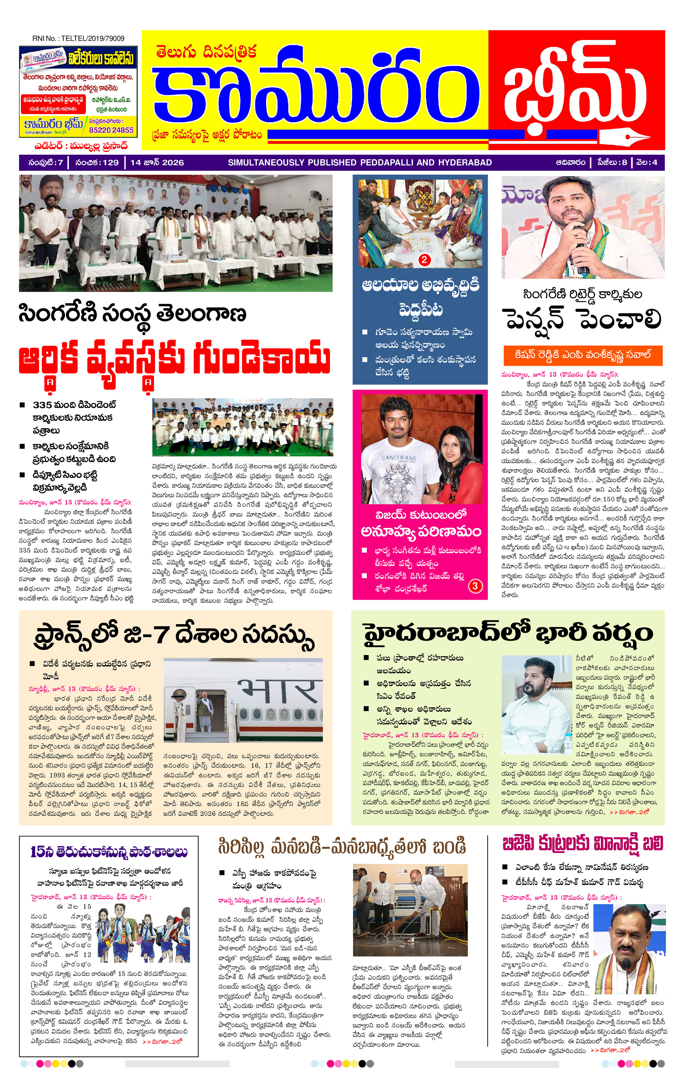Page 1 thumbnail