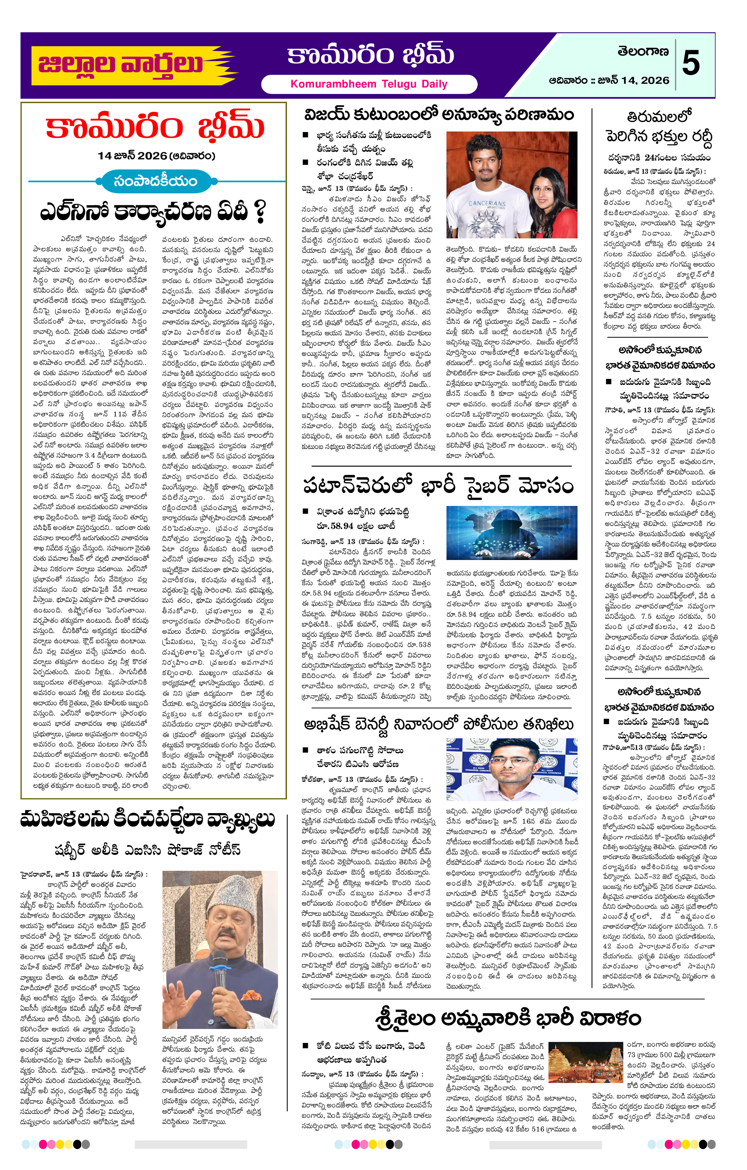 Page 3 thumbnail